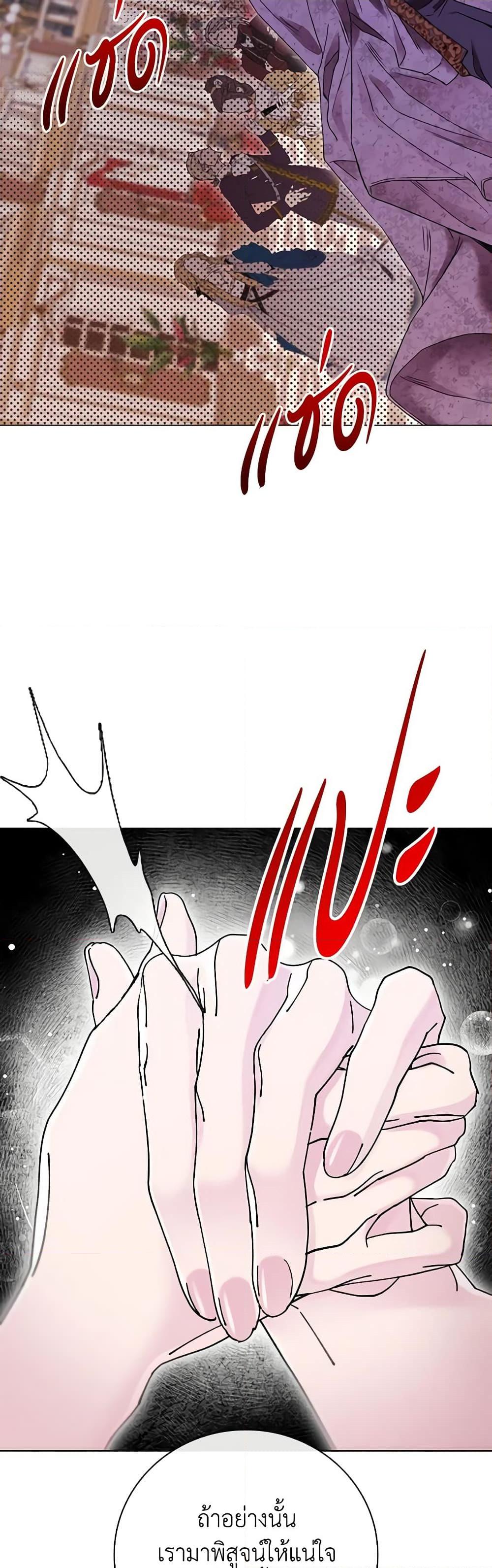 Manga-lc-com อ่านมังงะ อ่านการ์ตูน ออนไลน์ ฟรี I Became the Ugly Lady ตอนที่ 1 2 3 4 5 6 7 8 9 10 11 12 13 14 ฟรี ไม่มีโฆษณา Manga-lc - อ่าน มังงะ อ่าน การ์ตูน ออนไลน์ อ่านมังงะ ฟรี
