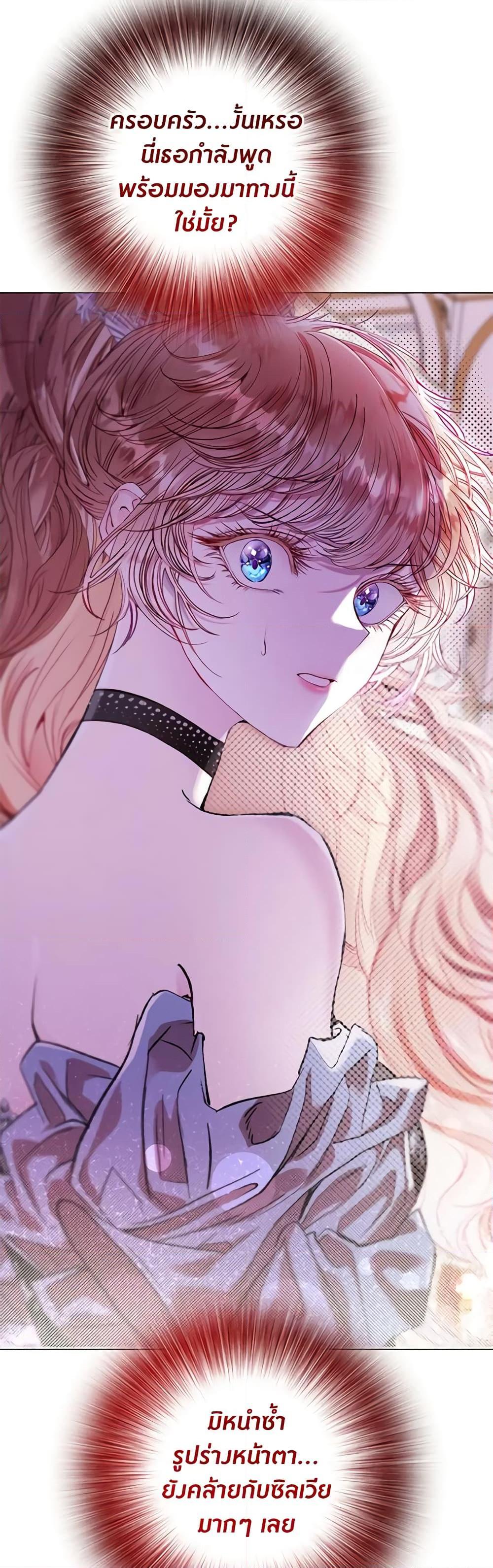 Manga-lc-com อ่านมังงะ อ่านการ์ตูน ออนไลน์ ฟรี I Became the Ugly Lady ตอนที่ 1 2 3 4 5 6 7 8 9 10 11 12 13 14 ฟรี ไม่มีโฆษณา Manga-lc - อ่าน มังงะ อ่าน การ์ตูน ออนไลน์ อ่านมังงะ ฟรี