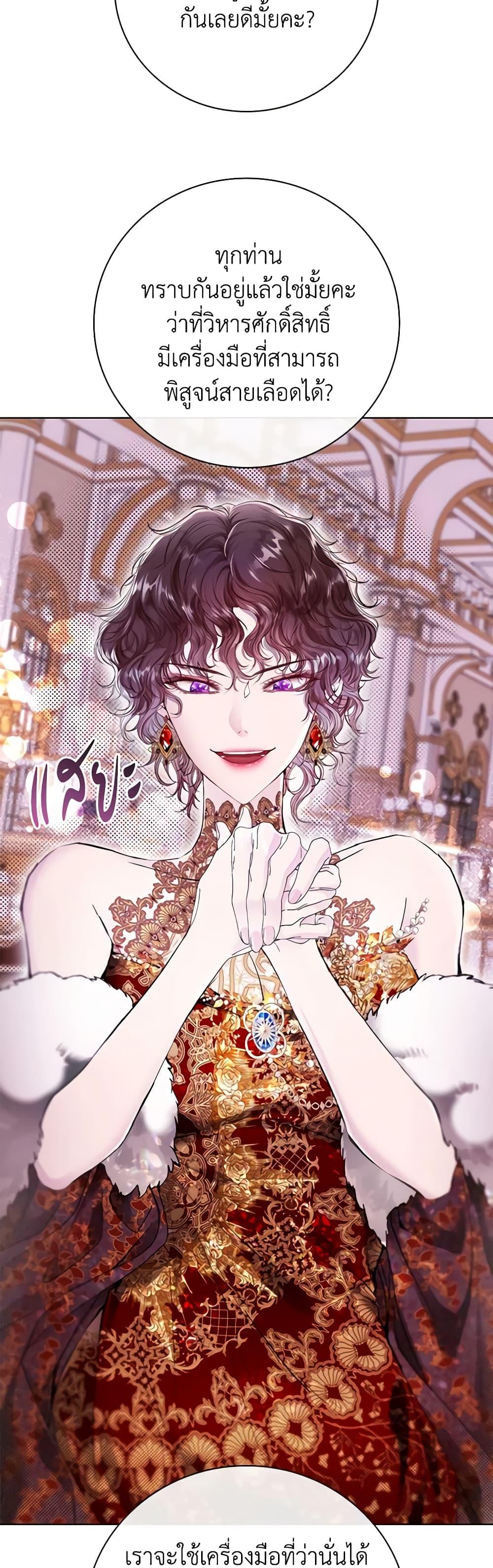 Manga-lc-com อ่านมังงะ อ่านการ์ตูน ออนไลน์ ฟรี I Became the Ugly Lady ตอนที่ 1 2 3 4 5 6 7 8 9 10 11 12 13 14 ฟรี ไม่มีโฆษณา Manga-lc - อ่าน มังงะ อ่าน การ์ตูน ออนไลน์ อ่านมังงะ ฟรี
