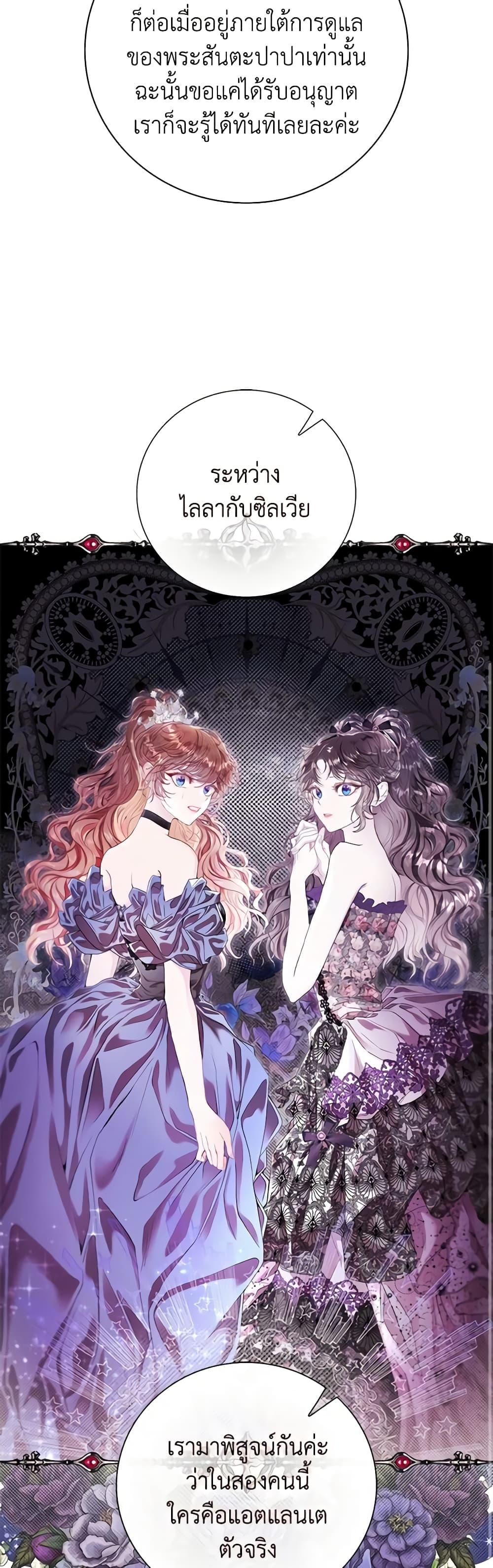 Manga-lc-com อ่านมังงะ อ่านการ์ตูน ออนไลน์ ฟรี I Became the Ugly Lady ตอนที่ 1 2 3 4 5 6 7 8 9 10 11 12 13 14 ฟรี ไม่มีโฆษณา Manga-lc - อ่าน มังงะ อ่าน การ์ตูน ออนไลน์ อ่านมังงะ ฟรี
