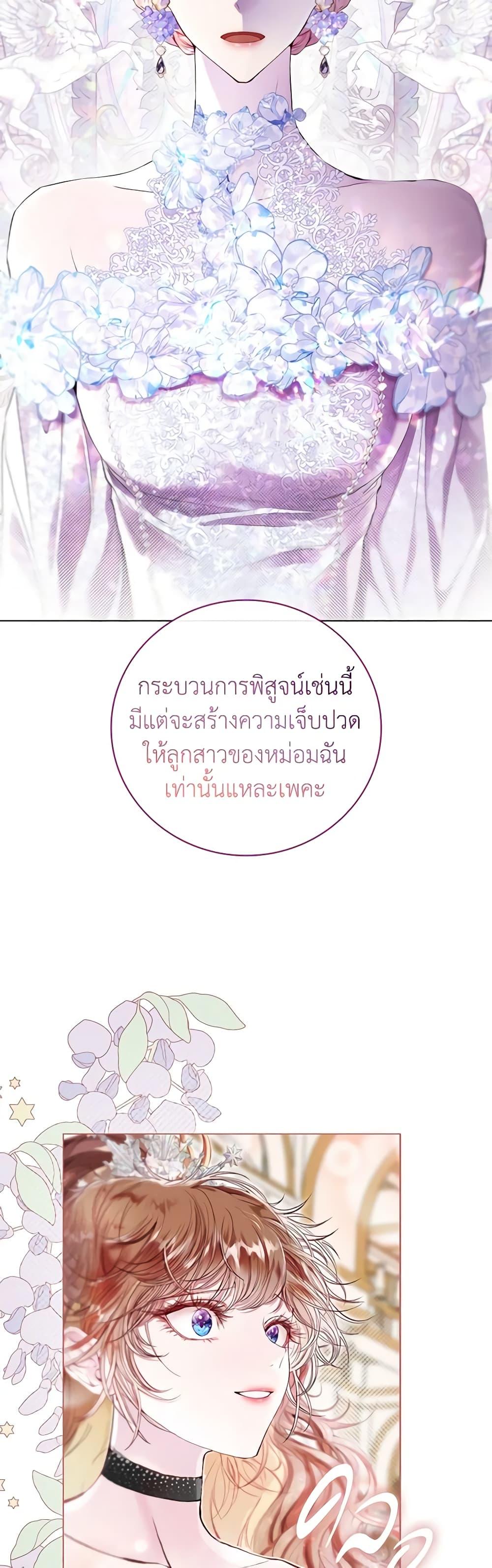 Manga-lc-com อ่านมังงะ อ่านการ์ตูน ออนไลน์ ฟรี I Became the Ugly Lady ตอนที่ 1 2 3 4 5 6 7 8 9 10 11 12 13 14 ฟรี ไม่มีโฆษณา Manga-lc - อ่าน มังงะ อ่าน การ์ตูน ออนไลน์ อ่านมังงะ ฟรี
