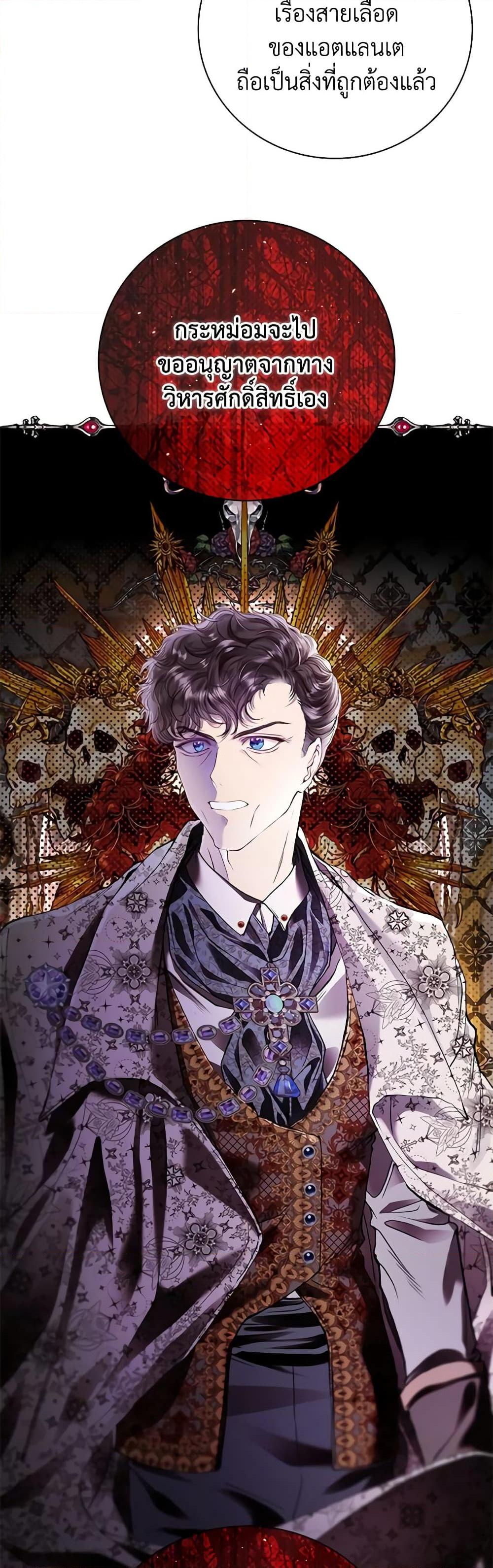 Manga-lc-com อ่านมังงะ อ่านการ์ตูน ออนไลน์ ฟรี I Became the Ugly Lady ตอนที่ 1 2 3 4 5 6 7 8 9 10 11 12 13 14 ฟรี ไม่มีโฆษณา Manga-lc - อ่าน มังงะ อ่าน การ์ตูน ออนไลน์ อ่านมังงะ ฟรี