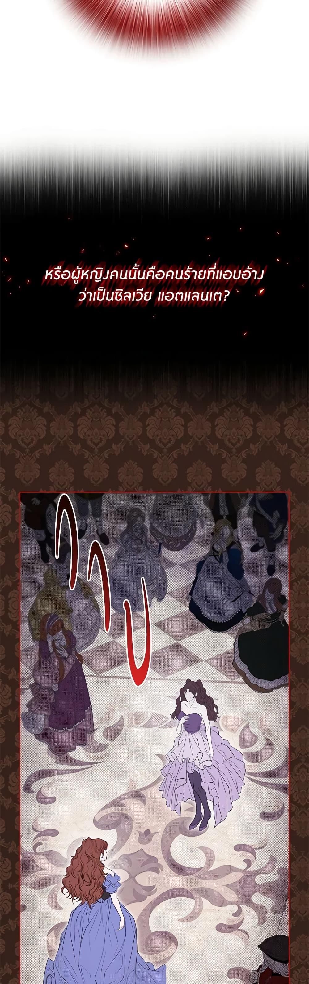 Manga-lc-com อ่านมังงะ อ่านการ์ตูน ออนไลน์ ฟรี I Became the Ugly Lady ตอนที่ 1 2 3 4 5 6 7 8 9 10 11 12 13 14 ฟรี ไม่มีโฆษณา Manga-lc - อ่าน มังงะ อ่าน การ์ตูน ออนไลน์ อ่านมังงะ ฟรี
