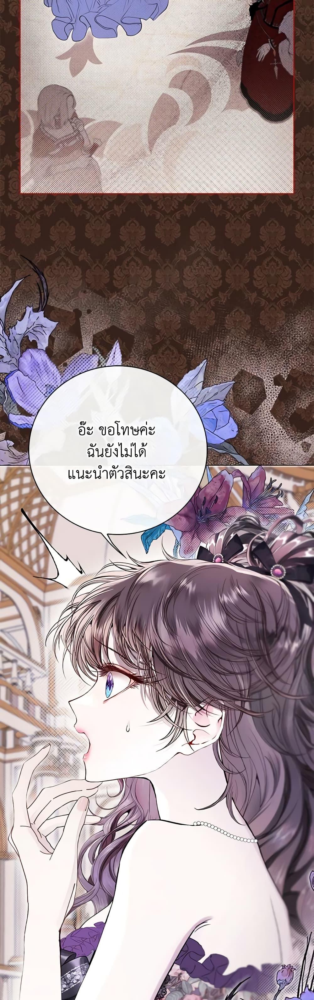 Manga-lc-com อ่านมังงะ อ่านการ์ตูน ออนไลน์ ฟรี I Became the Ugly Lady ตอนที่ 1 2 3 4 5 6 7 8 9 10 11 12 13 14 ฟรี ไม่มีโฆษณา Manga-lc - อ่าน มังงะ อ่าน การ์ตูน ออนไลน์ อ่านมังงะ ฟรี
