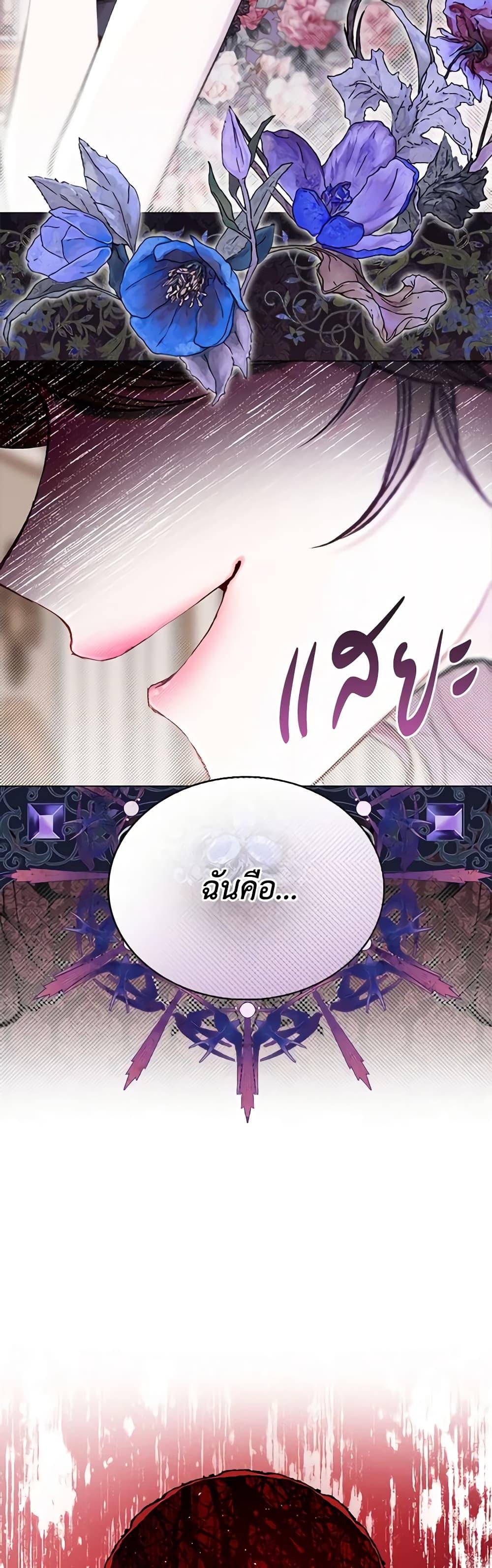 Manga-lc-com อ่านมังงะ อ่านการ์ตูน ออนไลน์ ฟรี I Became the Ugly Lady ตอนที่ 1 2 3 4 5 6 7 8 9 10 11 12 13 14 ฟรี ไม่มีโฆษณา Manga-lc - อ่าน มังงะ อ่าน การ์ตูน ออนไลน์ อ่านมังงะ ฟรี