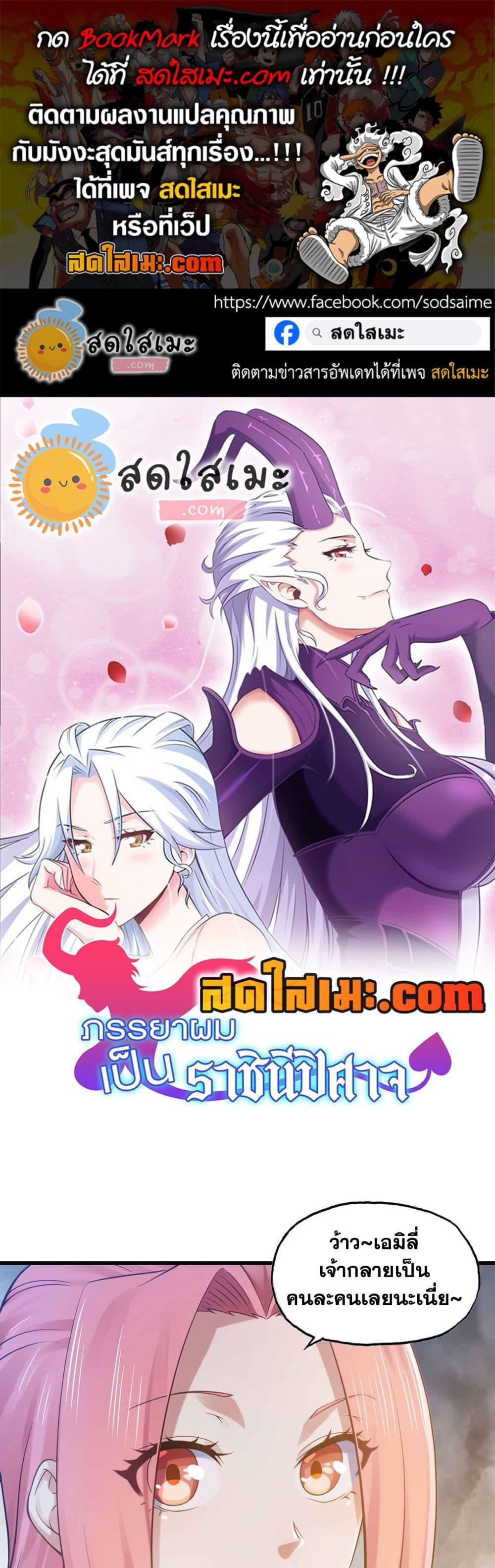 Manga-lc-com อ่านมังงะ อ่านการ์ตูน ออนไลน์ ฟรี My Wife is a Demon Queen ตอนที่ 1 2 3 4 5 6 7 8 9 10 11 12 13 14 ฟรี ไม่มีโฆษณา Manga-lc - อ่าน มังงะ อ่าน การ์ตูน ออนไลน์ อ่านมังงะ ฟรี