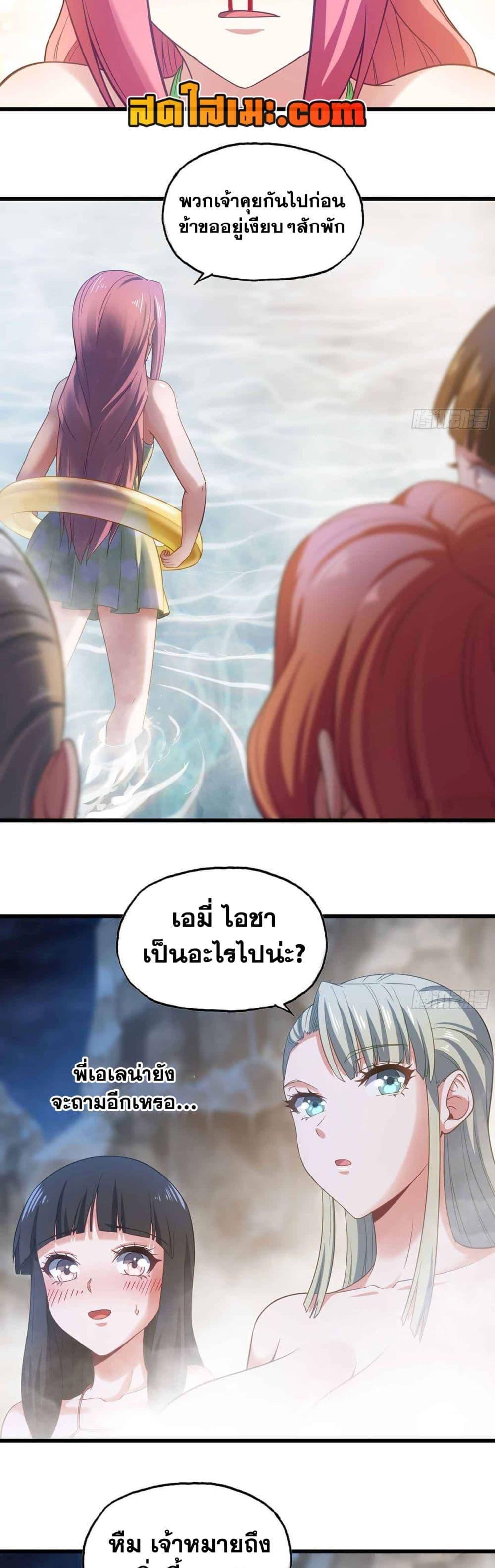 Manga-lc-com อ่านมังงะ อ่านการ์ตูน ออนไลน์ ฟรี My Wife is a Demon Queen ตอนที่ 1 2 3 4 5 6 7 8 9 10 11 12 13 14 ฟรี ไม่มีโฆษณา Manga-lc - อ่าน มังงะ อ่าน การ์ตูน ออนไลน์ อ่านมังงะ ฟรี