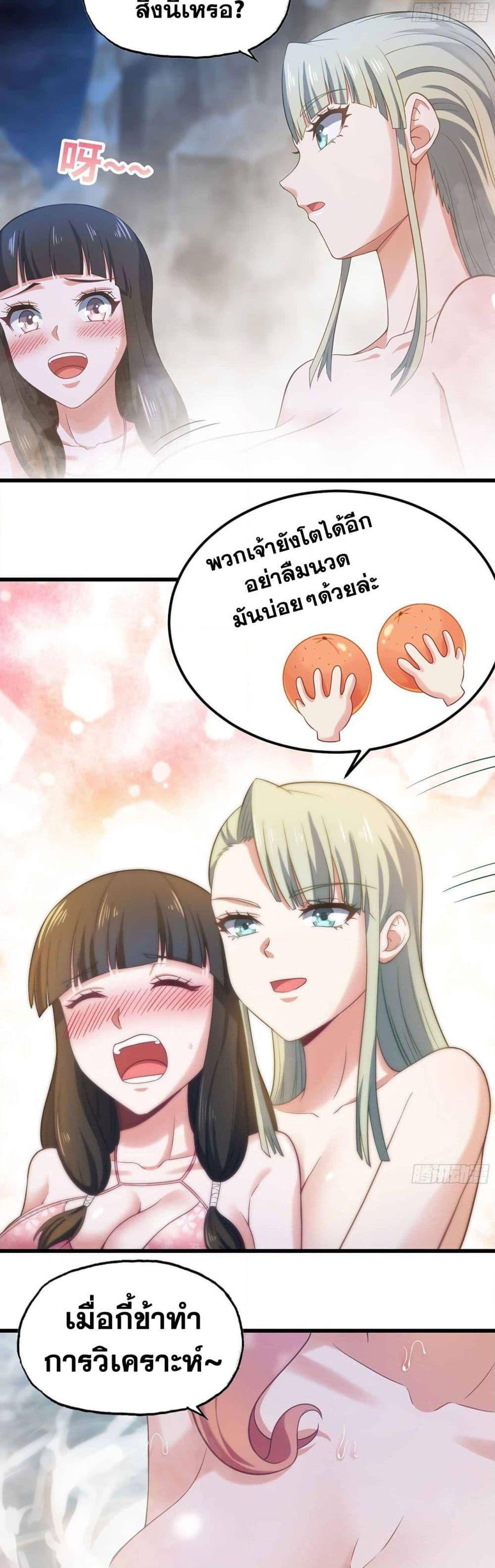 Manga-lc-com อ่านมังงะ อ่านการ์ตูน ออนไลน์ ฟรี My Wife is a Demon Queen ตอนที่ 1 2 3 4 5 6 7 8 9 10 11 12 13 14 ฟรี ไม่มีโฆษณา Manga-lc - อ่าน มังงะ อ่าน การ์ตูน ออนไลน์ อ่านมังงะ ฟรี