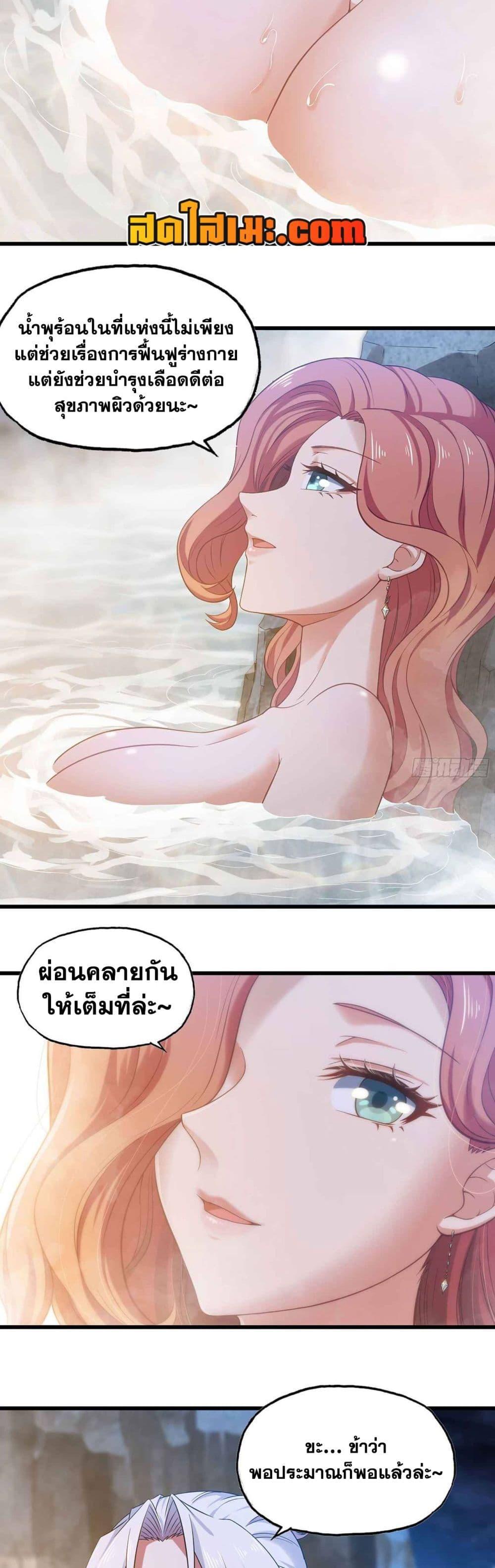 Manga-lc-com อ่านมังงะ อ่านการ์ตูน ออนไลน์ ฟรี My Wife is a Demon Queen ตอนที่ 1 2 3 4 5 6 7 8 9 10 11 12 13 14 ฟรี ไม่มีโฆษณา Manga-lc - อ่าน มังงะ อ่าน การ์ตูน ออนไลน์ อ่านมังงะ ฟรี