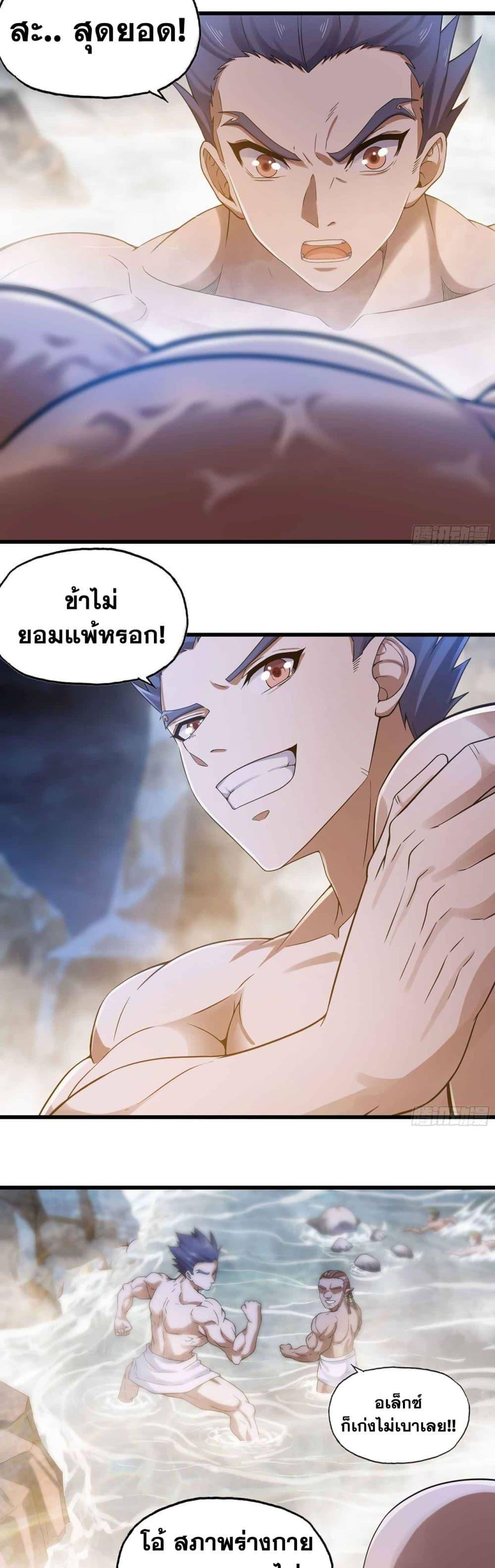 Manga-lc-com อ่านมังงะ อ่านการ์ตูน ออนไลน์ ฟรี My Wife is a Demon Queen ตอนที่ 1 2 3 4 5 6 7 8 9 10 11 12 13 14 ฟรี ไม่มีโฆษณา Manga-lc - อ่าน มังงะ อ่าน การ์ตูน ออนไลน์ อ่านมังงะ ฟรี