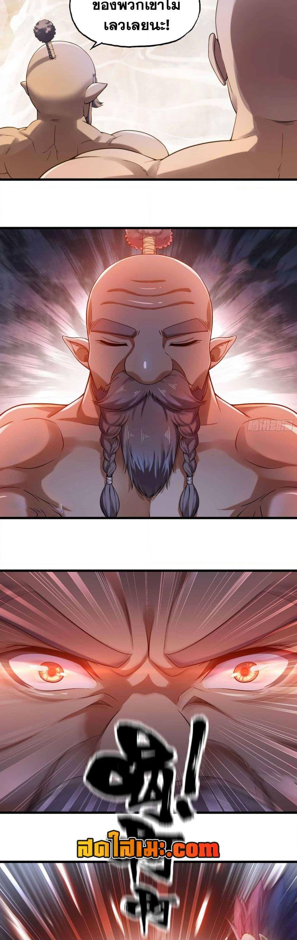 Manga-lc-com อ่านมังงะ อ่านการ์ตูน ออนไลน์ ฟรี My Wife is a Demon Queen ตอนที่ 1 2 3 4 5 6 7 8 9 10 11 12 13 14 ฟรี ไม่มีโฆษณา Manga-lc - อ่าน มังงะ อ่าน การ์ตูน ออนไลน์ อ่านมังงะ ฟรี