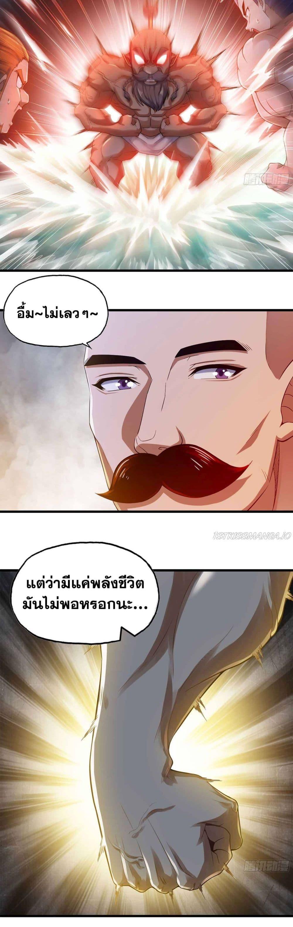 Manga-lc-com อ่านมังงะ อ่านการ์ตูน ออนไลน์ ฟรี My Wife is a Demon Queen ตอนที่ 1 2 3 4 5 6 7 8 9 10 11 12 13 14 ฟรี ไม่มีโฆษณา Manga-lc - อ่าน มังงะ อ่าน การ์ตูน ออนไลน์ อ่านมังงะ ฟรี