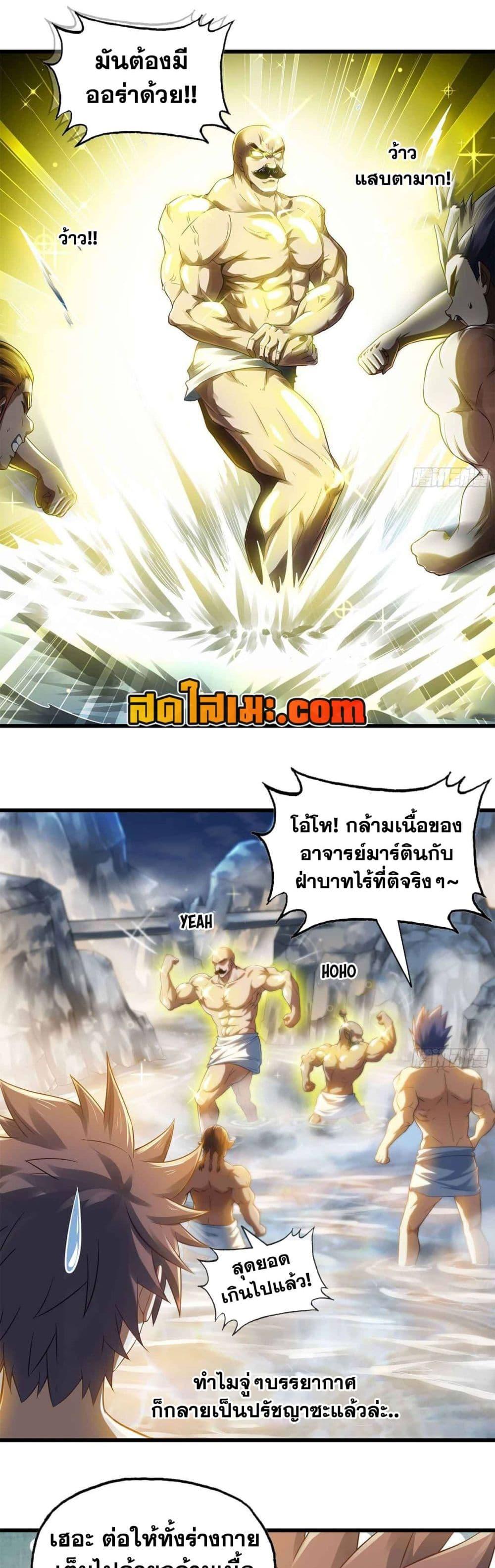 Manga-lc-com อ่านมังงะ อ่านการ์ตูน ออนไลน์ ฟรี My Wife is a Demon Queen ตอนที่ 1 2 3 4 5 6 7 8 9 10 11 12 13 14 ฟรี ไม่มีโฆษณา Manga-lc - อ่าน มังงะ อ่าน การ์ตูน ออนไลน์ อ่านมังงะ ฟรี