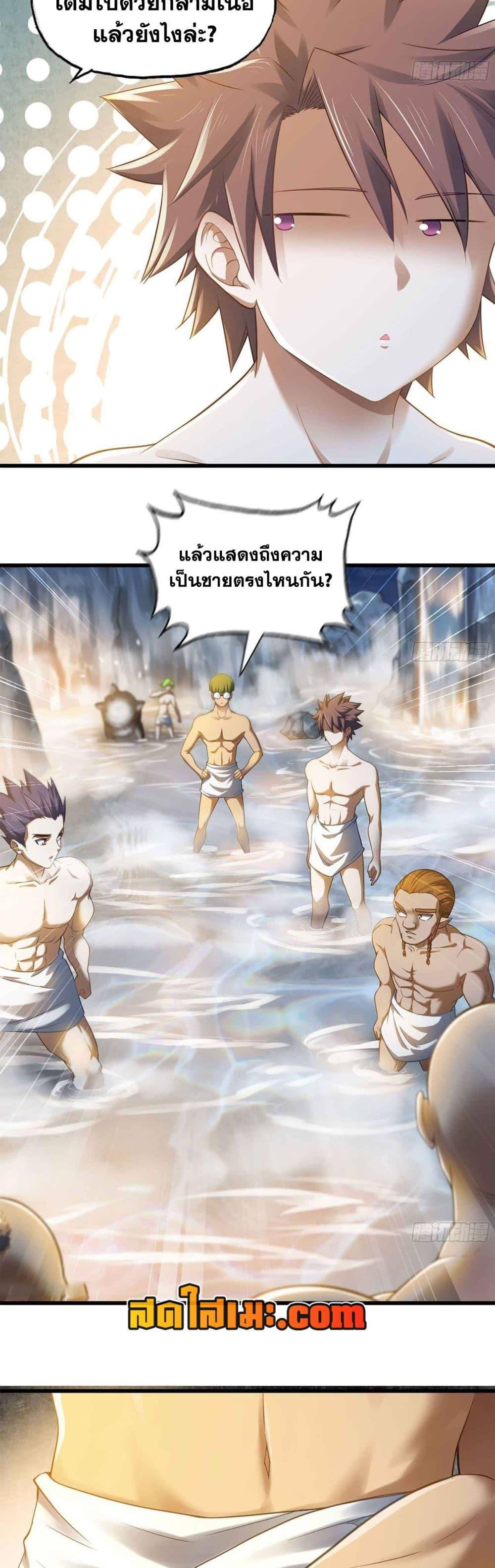 Manga-lc-com อ่านมังงะ อ่านการ์ตูน ออนไลน์ ฟรี My Wife is a Demon Queen ตอนที่ 1 2 3 4 5 6 7 8 9 10 11 12 13 14 ฟรี ไม่มีโฆษณา Manga-lc - อ่าน มังงะ อ่าน การ์ตูน ออนไลน์ อ่านมังงะ ฟรี