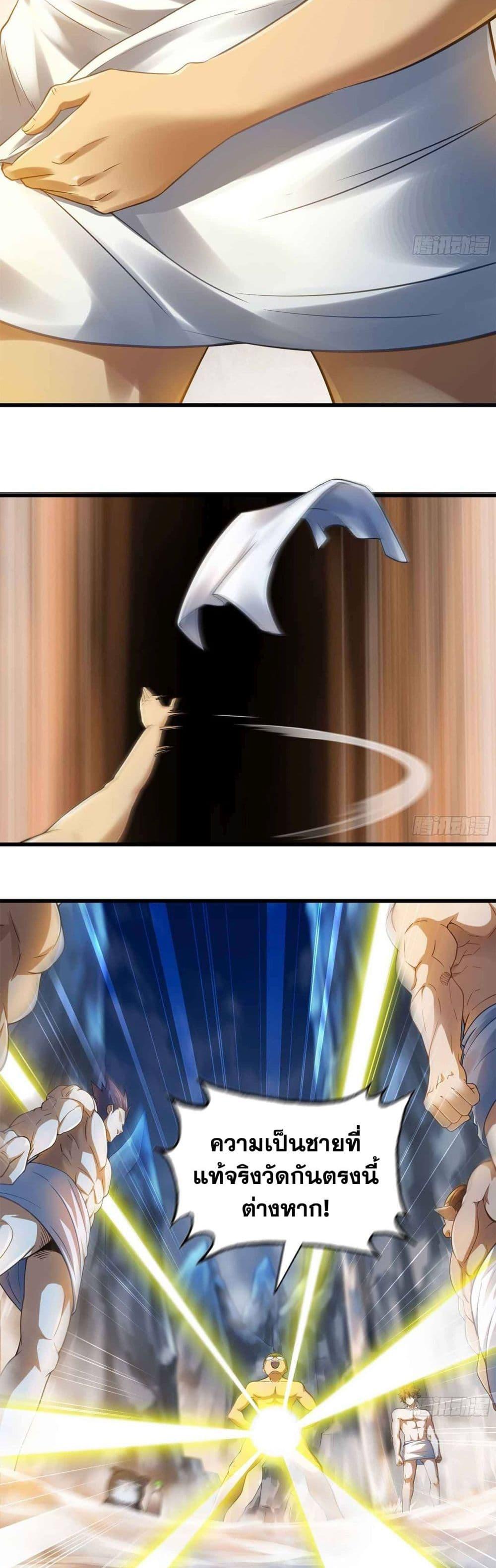 Manga-lc-com อ่านมังงะ อ่านการ์ตูน ออนไลน์ ฟรี My Wife is a Demon Queen ตอนที่ 1 2 3 4 5 6 7 8 9 10 11 12 13 14 ฟรี ไม่มีโฆษณา Manga-lc - อ่าน มังงะ อ่าน การ์ตูน ออนไลน์ อ่านมังงะ ฟรี