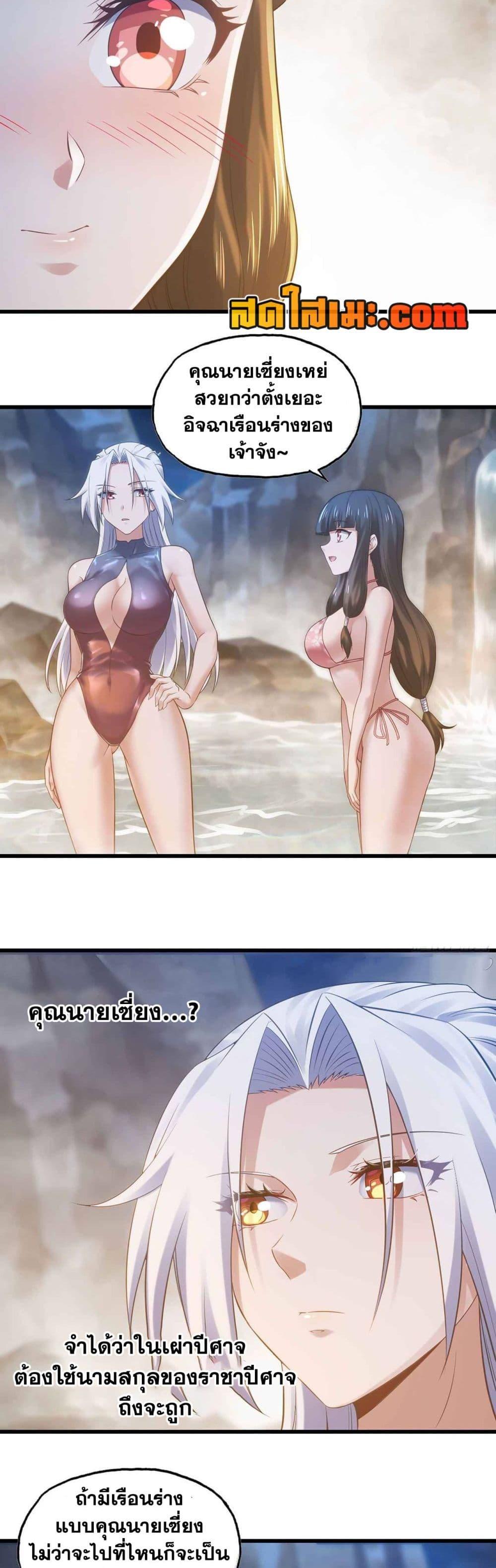 Manga-lc-com อ่านมังงะ อ่านการ์ตูน ออนไลน์ ฟรี My Wife is a Demon Queen ตอนที่ 1 2 3 4 5 6 7 8 9 10 11 12 13 14 ฟรี ไม่มีโฆษณา Manga-lc - อ่าน มังงะ อ่าน การ์ตูน ออนไลน์ อ่านมังงะ ฟรี