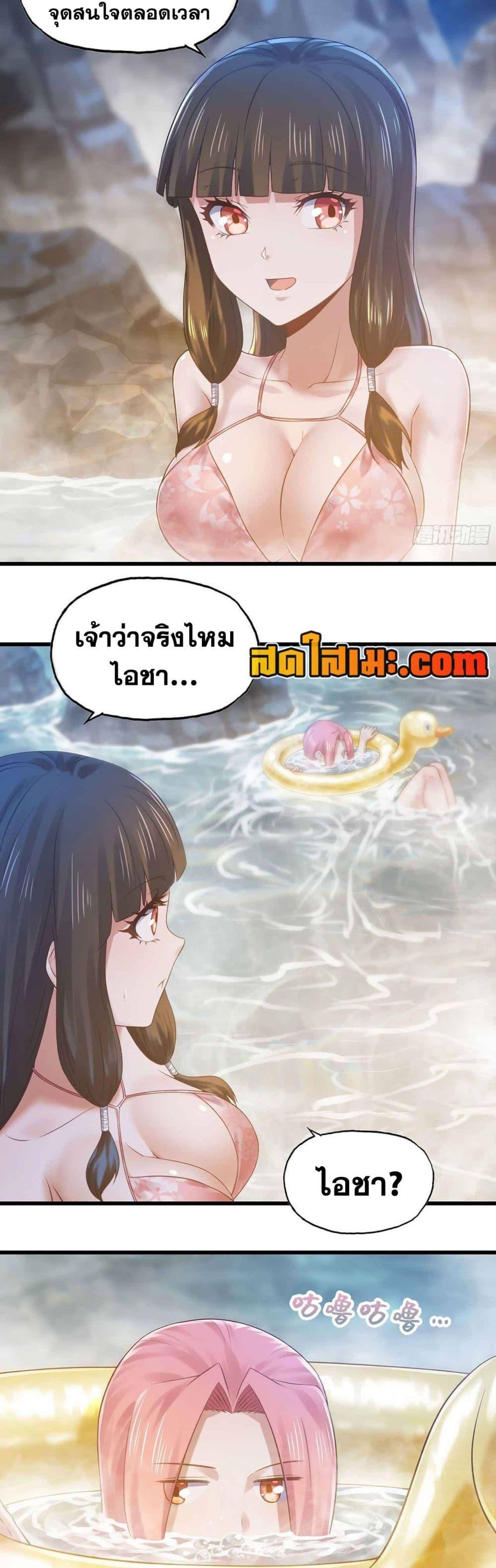Manga-lc-com อ่านมังงะ อ่านการ์ตูน ออนไลน์ ฟรี My Wife is a Demon Queen ตอนที่ 1 2 3 4 5 6 7 8 9 10 11 12 13 14 ฟรี ไม่มีโฆษณา Manga-lc - อ่าน มังงะ อ่าน การ์ตูน ออนไลน์ อ่านมังงะ ฟรี