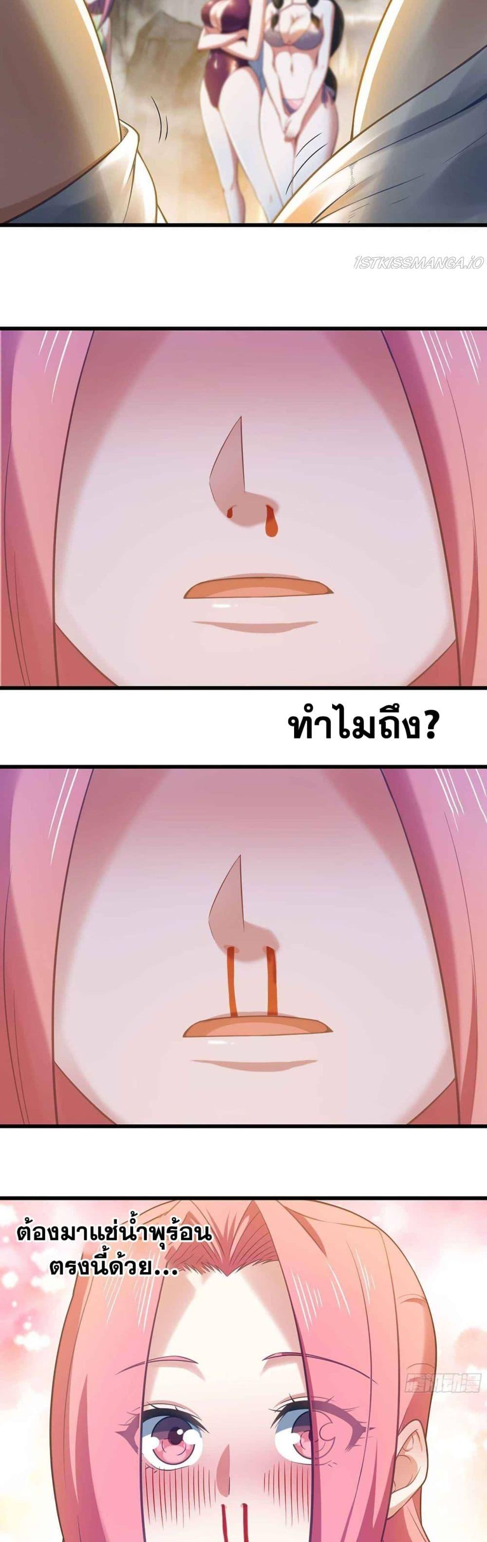 Manga-lc-com อ่านมังงะ อ่านการ์ตูน ออนไลน์ ฟรี My Wife is a Demon Queen ตอนที่ 1 2 3 4 5 6 7 8 9 10 11 12 13 14 ฟรี ไม่มีโฆษณา Manga-lc - อ่าน มังงะ อ่าน การ์ตูน ออนไลน์ อ่านมังงะ ฟรี