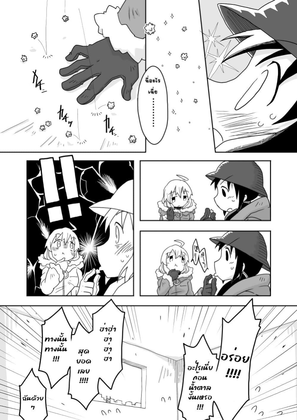 Manga-lc-com อ่านมังงะ อ่านการ์ตูน ออนไลน์ ฟรี Girls’ last tour – Extra story ตอนที่ 1 2 3 4 5 6 7 8 9 10 11 12 13 14 ฟรี ไม่มีโฆษณา Manga-lc - อ่าน มังงะ อ่าน การ์ตูน ออนไลน์ อ่านมังงะ ฟรี