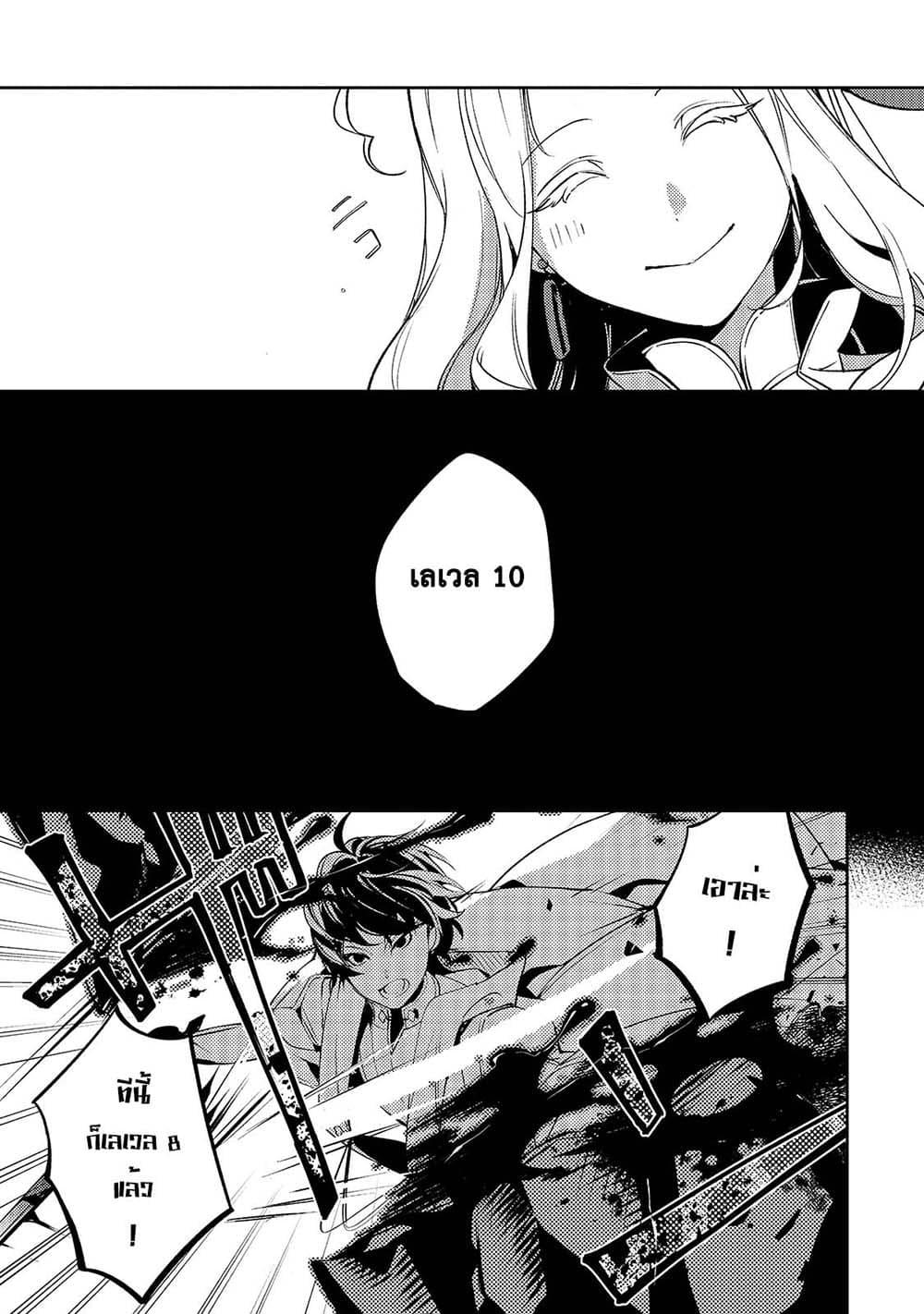 Manga-lc-com อ่านมังงะ อ่านการ์ตูน ออนไลน์ ฟรี Kurotobi no Seija〜Tsuihousareta Kaifuku Jutsushi wa Ariamaru Maryoku de Yamimahou wo Kiwameru〜 ตอนที่ 1 2 3 4 5 6 7 8 9 10 11 12 13 14 ฟรี ไม่มีโฆษณา Manga-lc - อ่าน มังงะ อ่าน การ์ตูน ออนไลน์ อ่านมังงะ ฟรี