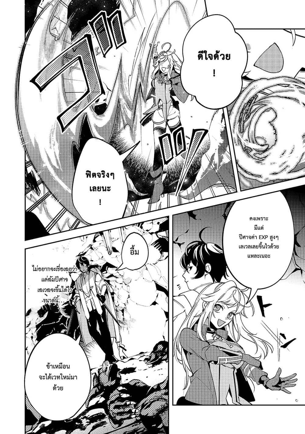 Manga-lc-com อ่านมังงะ อ่านการ์ตูน ออนไลน์ ฟรี Kurotobi no Seija〜Tsuihousareta Kaifuku Jutsushi wa Ariamaru Maryoku de Yamimahou wo Kiwameru〜 ตอนที่ 1 2 3 4 5 6 7 8 9 10 11 12 13 14 ฟรี ไม่มีโฆษณา Manga-lc - อ่าน มังงะ อ่าน การ์ตูน ออนไลน์ อ่านมังงะ ฟรี