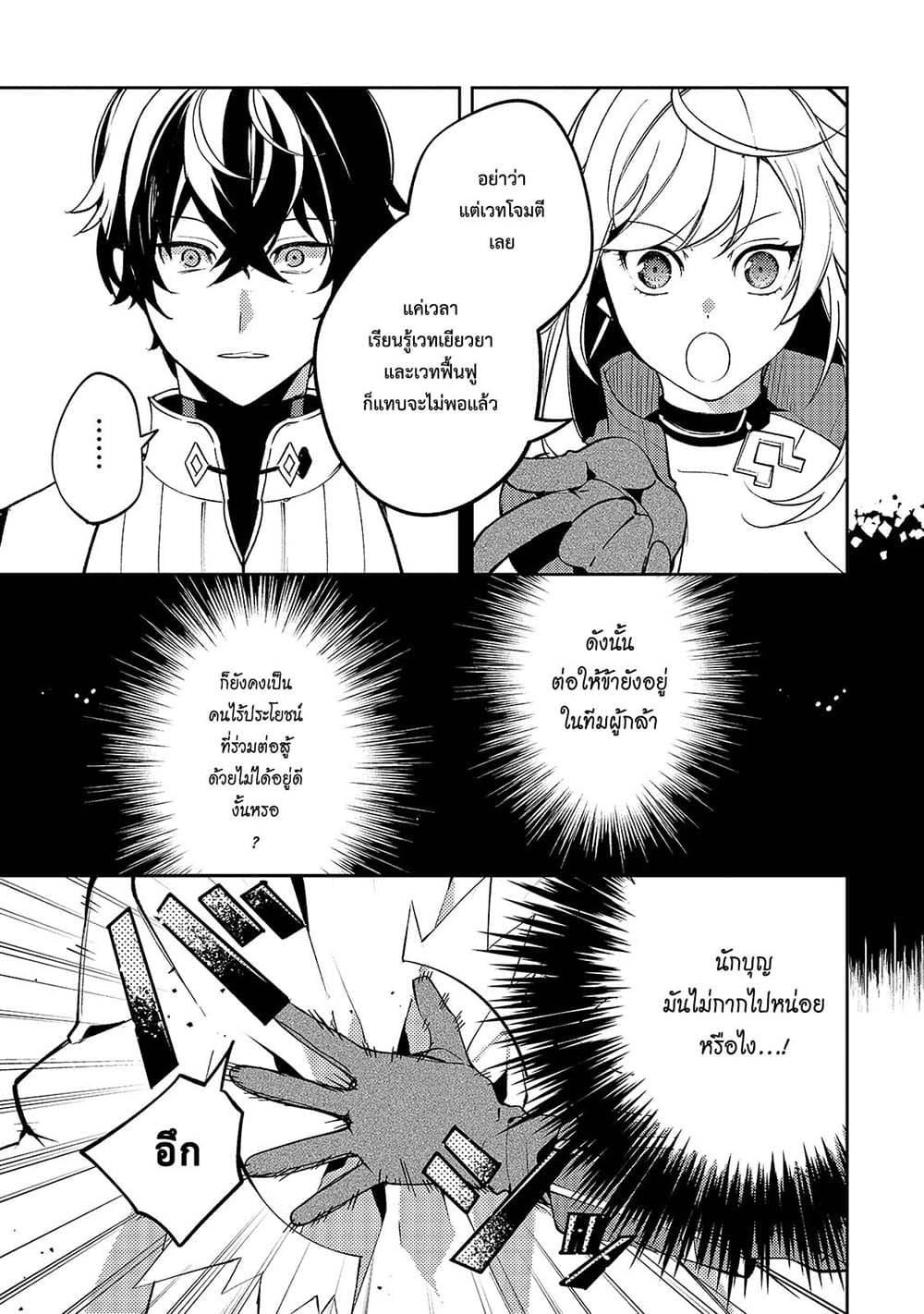Manga-lc-com อ่านมังงะ อ่านการ์ตูน ออนไลน์ ฟรี Kurotobi no Seija〜Tsuihousareta Kaifuku Jutsushi wa Ariamaru Maryoku de Yamimahou wo Kiwameru〜 ตอนที่ 1 2 3 4 5 6 7 8 9 10 11 12 13 14 ฟรี ไม่มีโฆษณา Manga-lc - อ่าน มังงะ อ่าน การ์ตูน ออนไลน์ อ่านมังงะ ฟรี