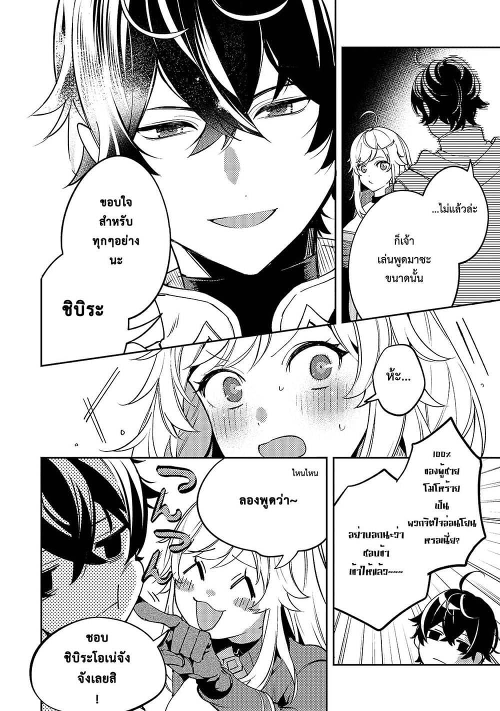 Manga-lc-com อ่านมังงะ อ่านการ์ตูน ออนไลน์ ฟรี Kurotobi no Seija〜Tsuihousareta Kaifuku Jutsushi wa Ariamaru Maryoku de Yamimahou wo Kiwameru〜 ตอนที่ 1 2 3 4 5 6 7 8 9 10 11 12 13 14 ฟรี ไม่มีโฆษณา Manga-lc - อ่าน มังงะ อ่าน การ์ตูน ออนไลน์ อ่านมังงะ ฟรี