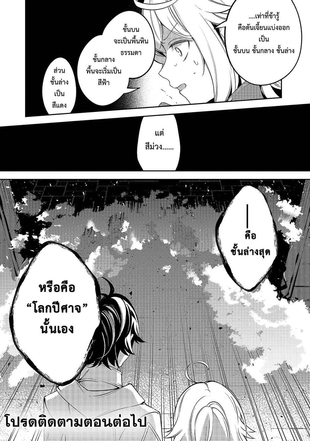 Manga-lc-com อ่านมังงะ อ่านการ์ตูน ออนไลน์ ฟรี Kurotobi no Seija〜Tsuihousareta Kaifuku Jutsushi wa Ariamaru Maryoku de Yamimahou wo Kiwameru〜 ตอนที่ 1 2 3 4 5 6 7 8 9 10 11 12 13 14 ฟรี ไม่มีโฆษณา Manga-lc - อ่าน มังงะ อ่าน การ์ตูน ออนไลน์ อ่านมังงะ ฟรี