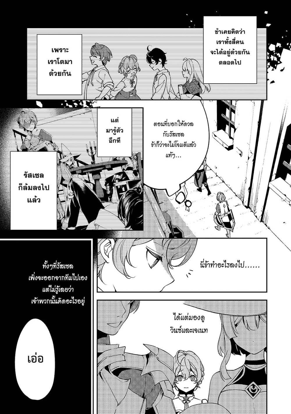 Manga-lc-com อ่านมังงะ อ่านการ์ตูน ออนไลน์ ฟรี Kurotobi no Seija〜Tsuihousareta Kaifuku Jutsushi wa Ariamaru Maryoku de Yamimahou wo Kiwameru〜 ตอนที่ 1 2 3 4 5 6 7 8 9 10 11 12 13 14 ฟรี ไม่มีโฆษณา Manga-lc - อ่าน มังงะ อ่าน การ์ตูน ออนไลน์ อ่านมังงะ ฟรี