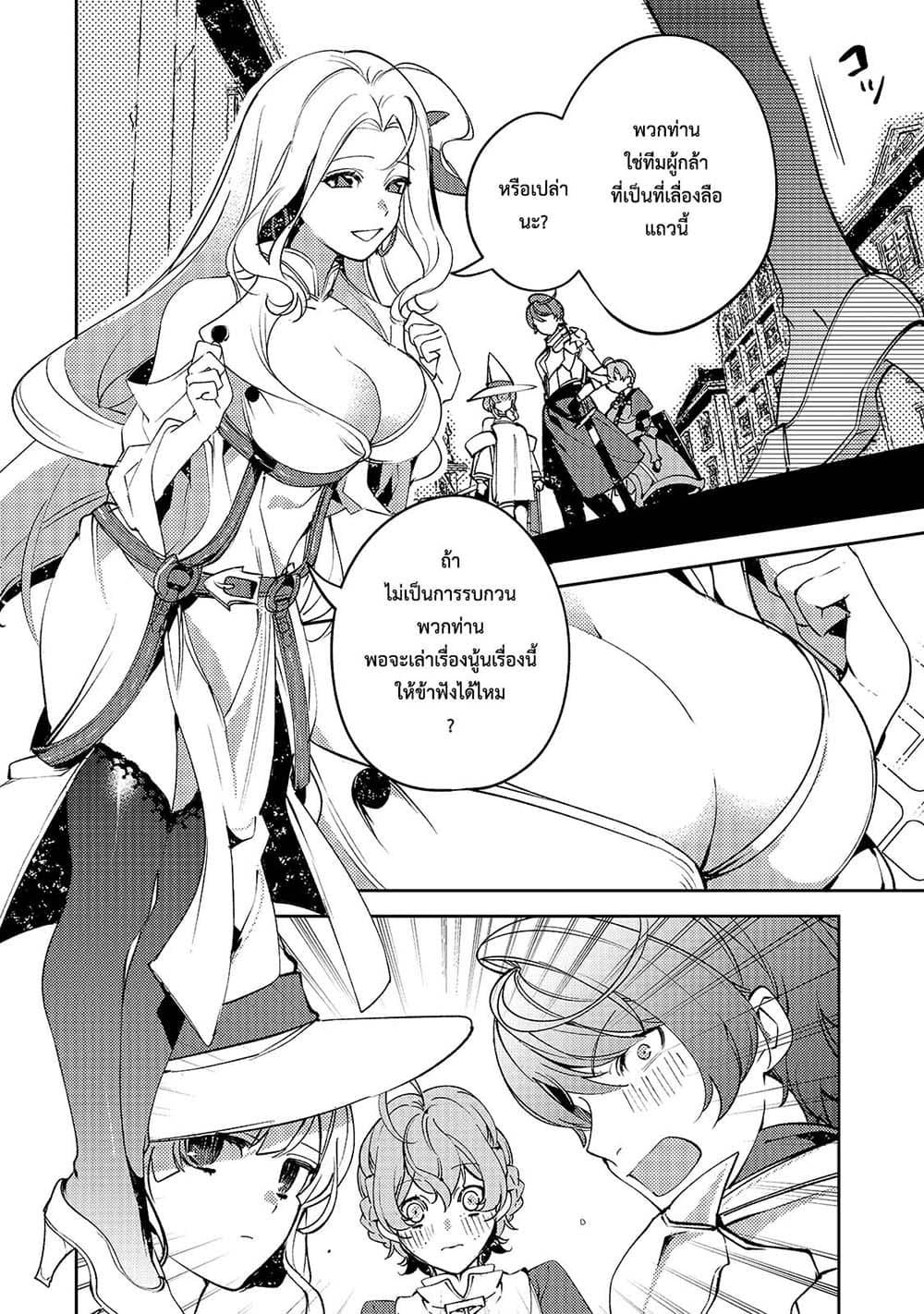 Manga-lc-com อ่านมังงะ อ่านการ์ตูน ออนไลน์ ฟรี Kurotobi no Seija〜Tsuihousareta Kaifuku Jutsushi wa Ariamaru Maryoku de Yamimahou wo Kiwameru〜 ตอนที่ 1 2 3 4 5 6 7 8 9 10 11 12 13 14 ฟรี ไม่มีโฆษณา Manga-lc - อ่าน มังงะ อ่าน การ์ตูน ออนไลน์ อ่านมังงะ ฟรี