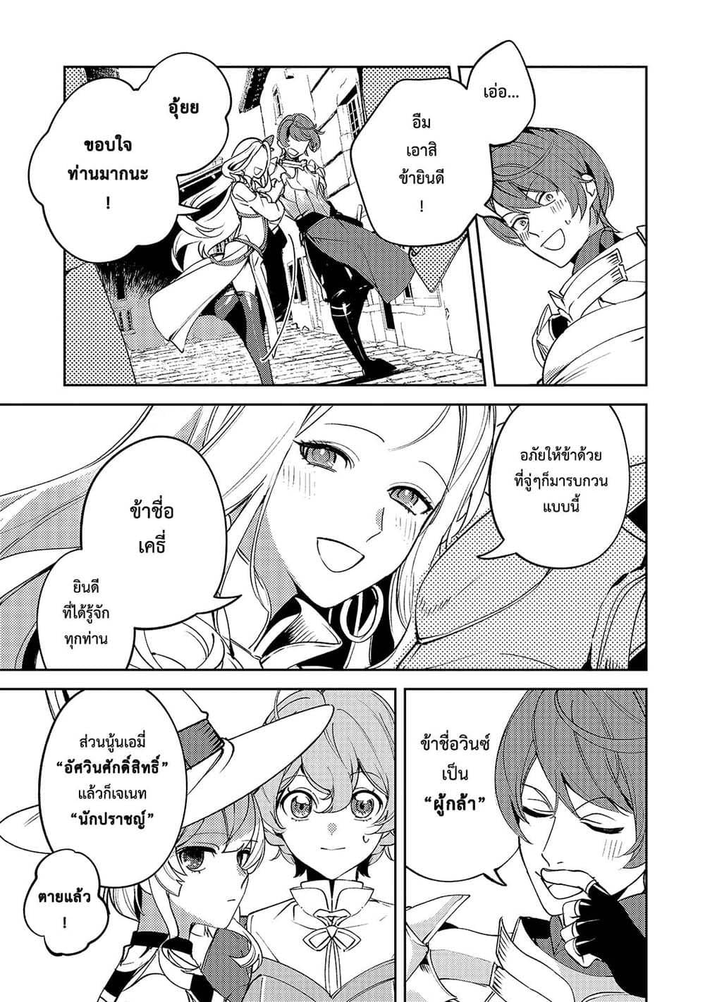 Manga-lc-com อ่านมังงะ อ่านการ์ตูน ออนไลน์ ฟรี Kurotobi no Seija〜Tsuihousareta Kaifuku Jutsushi wa Ariamaru Maryoku de Yamimahou wo Kiwameru〜 ตอนที่ 1 2 3 4 5 6 7 8 9 10 11 12 13 14 ฟรี ไม่มีโฆษณา Manga-lc - อ่าน มังงะ อ่าน การ์ตูน ออนไลน์ อ่านมังงะ ฟรี