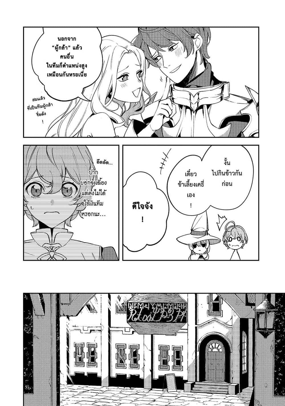 Manga-lc-com อ่านมังงะ อ่านการ์ตูน ออนไลน์ ฟรี Kurotobi no Seija〜Tsuihousareta Kaifuku Jutsushi wa Ariamaru Maryoku de Yamimahou wo Kiwameru〜 ตอนที่ 1 2 3 4 5 6 7 8 9 10 11 12 13 14 ฟรี ไม่มีโฆษณา Manga-lc - อ่าน มังงะ อ่าน การ์ตูน ออนไลน์ อ่านมังงะ ฟรี