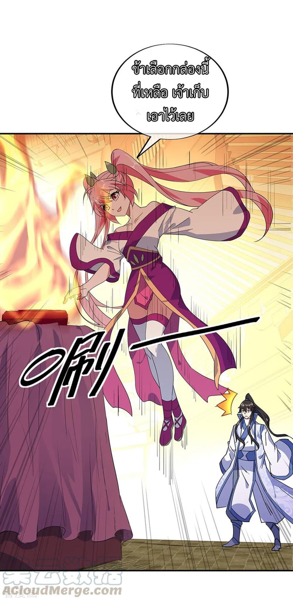 Manga-lc-com อ่านมังงะ อ่านการ์ตูน ออนไลน์ ฟรี Peerless Battle Spirit (Tian Cang Zi Dongman) ตอนที่ 1 2 3 4 5 6 7 8 9 10 11 12 13 14 ฟรี ไม่มีโฆษณา Manga-lc - อ่าน มังงะ อ่าน การ์ตูน ออนไลน์ อ่านมังงะ ฟรี