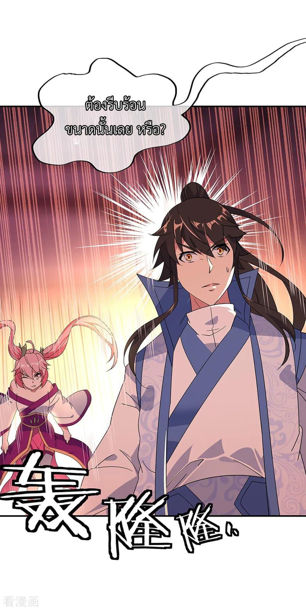 Manga-lc-com อ่านมังงะ อ่านการ์ตูน ออนไลน์ ฟรี Peerless Battle Spirit (Tian Cang Zi Dongman) ตอนที่ 1 2 3 4 5 6 7 8 9 10 11 12 13 14 ฟรี ไม่มีโฆษณา Manga-lc - อ่าน มังงะ อ่าน การ์ตูน ออนไลน์ อ่านมังงะ ฟรี