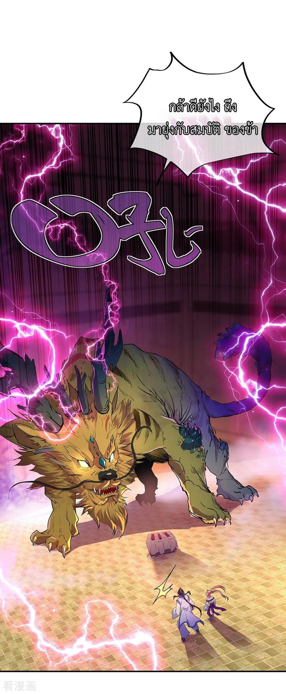 Manga-lc-com อ่านมังงะ อ่านการ์ตูน ออนไลน์ ฟรี Peerless Battle Spirit (Tian Cang Zi Dongman) ตอนที่ 1 2 3 4 5 6 7 8 9 10 11 12 13 14 ฟรี ไม่มีโฆษณา Manga-lc - อ่าน มังงะ อ่าน การ์ตูน ออนไลน์ อ่านมังงะ ฟรี