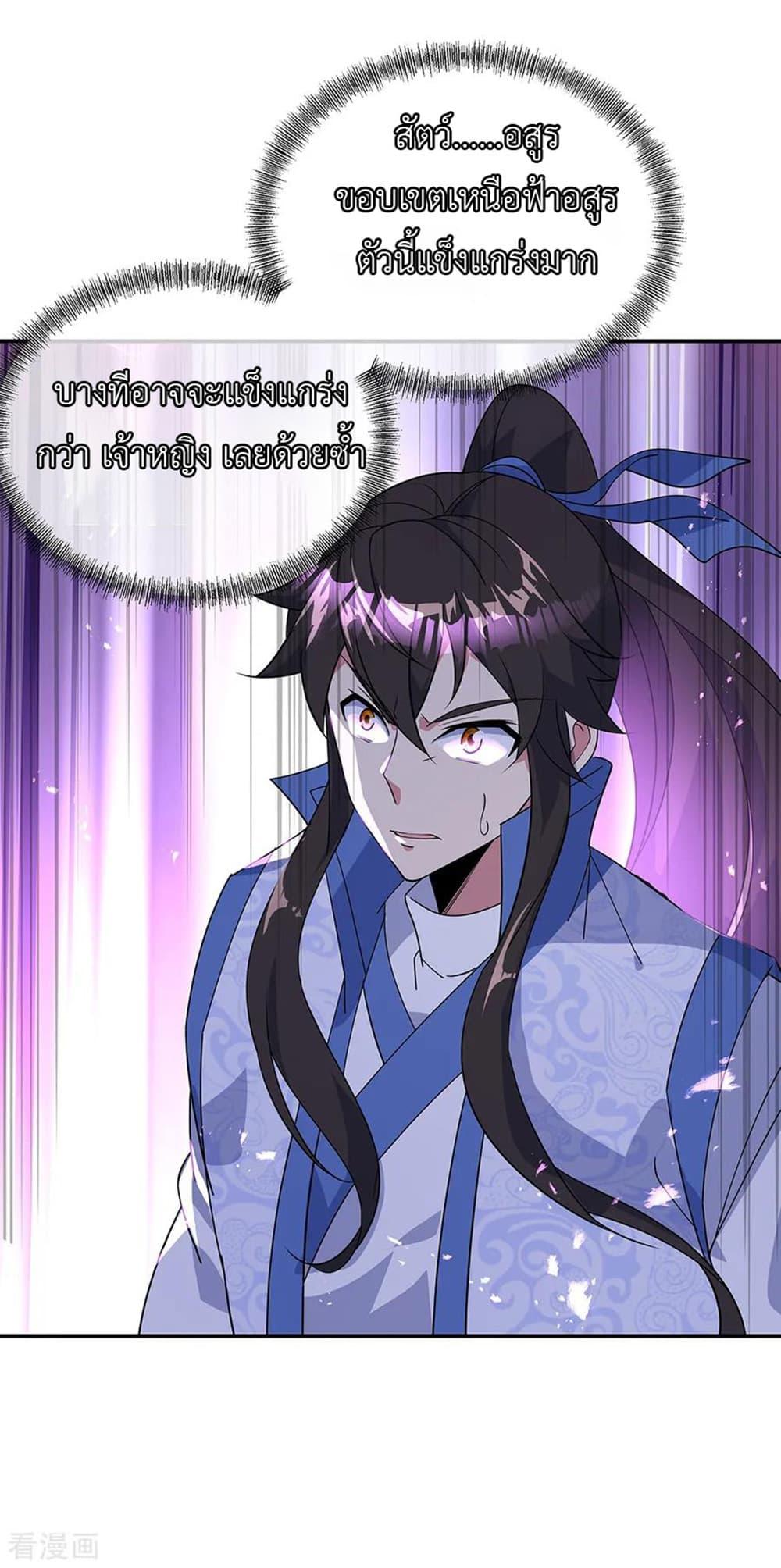 Manga-lc-com อ่านมังงะ อ่านการ์ตูน ออนไลน์ ฟรี Peerless Battle Spirit (Tian Cang Zi Dongman) ตอนที่ 1 2 3 4 5 6 7 8 9 10 11 12 13 14 ฟรี ไม่มีโฆษณา Manga-lc - อ่าน มังงะ อ่าน การ์ตูน ออนไลน์ อ่านมังงะ ฟรี