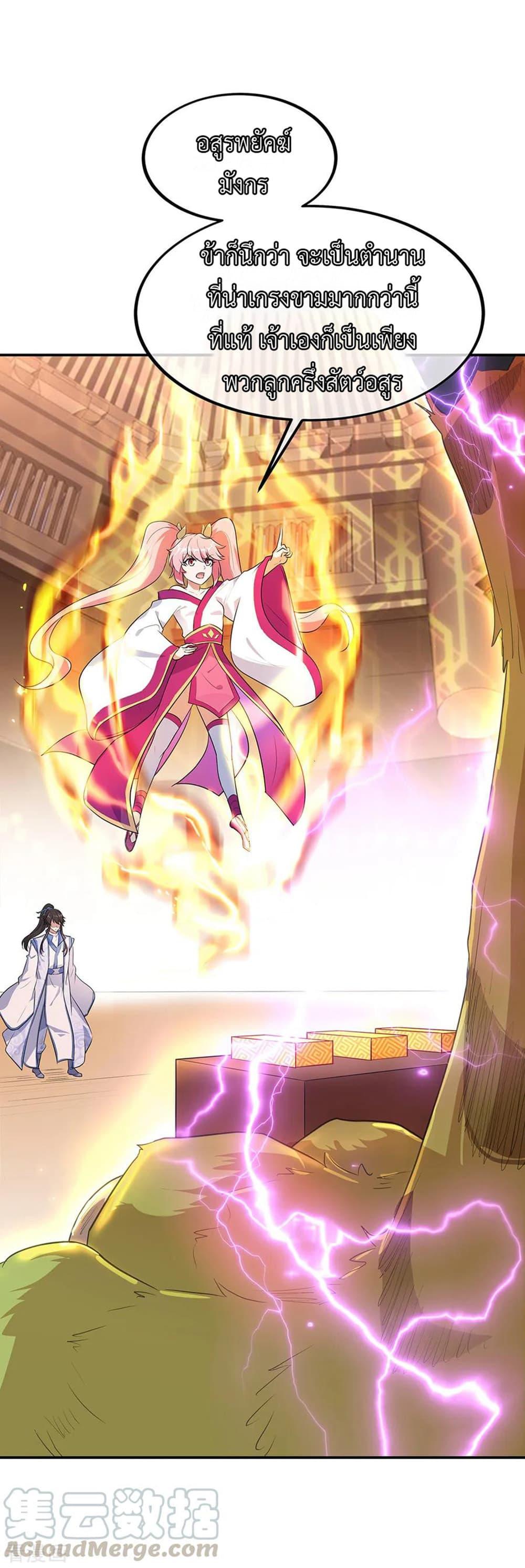 Manga-lc-com อ่านมังงะ อ่านการ์ตูน ออนไลน์ ฟรี Peerless Battle Spirit (Tian Cang Zi Dongman) ตอนที่ 1 2 3 4 5 6 7 8 9 10 11 12 13 14 ฟรี ไม่มีโฆษณา Manga-lc - อ่าน มังงะ อ่าน การ์ตูน ออนไลน์ อ่านมังงะ ฟรี