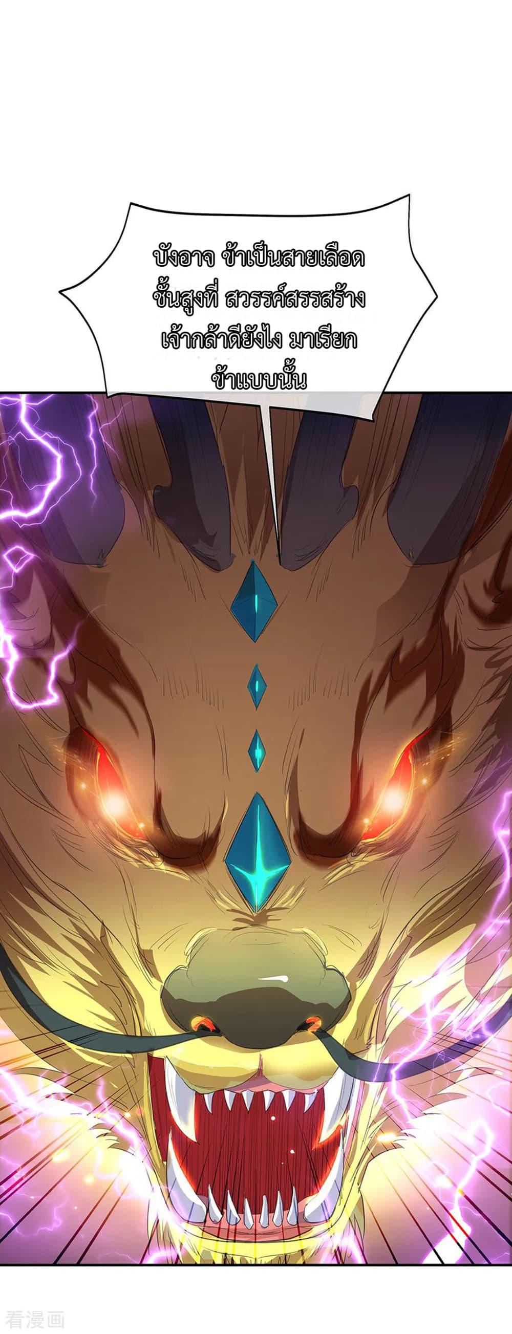 Manga-lc-com อ่านมังงะ อ่านการ์ตูน ออนไลน์ ฟรี Peerless Battle Spirit (Tian Cang Zi Dongman) ตอนที่ 1 2 3 4 5 6 7 8 9 10 11 12 13 14 ฟรี ไม่มีโฆษณา Manga-lc - อ่าน มังงะ อ่าน การ์ตูน ออนไลน์ อ่านมังงะ ฟรี