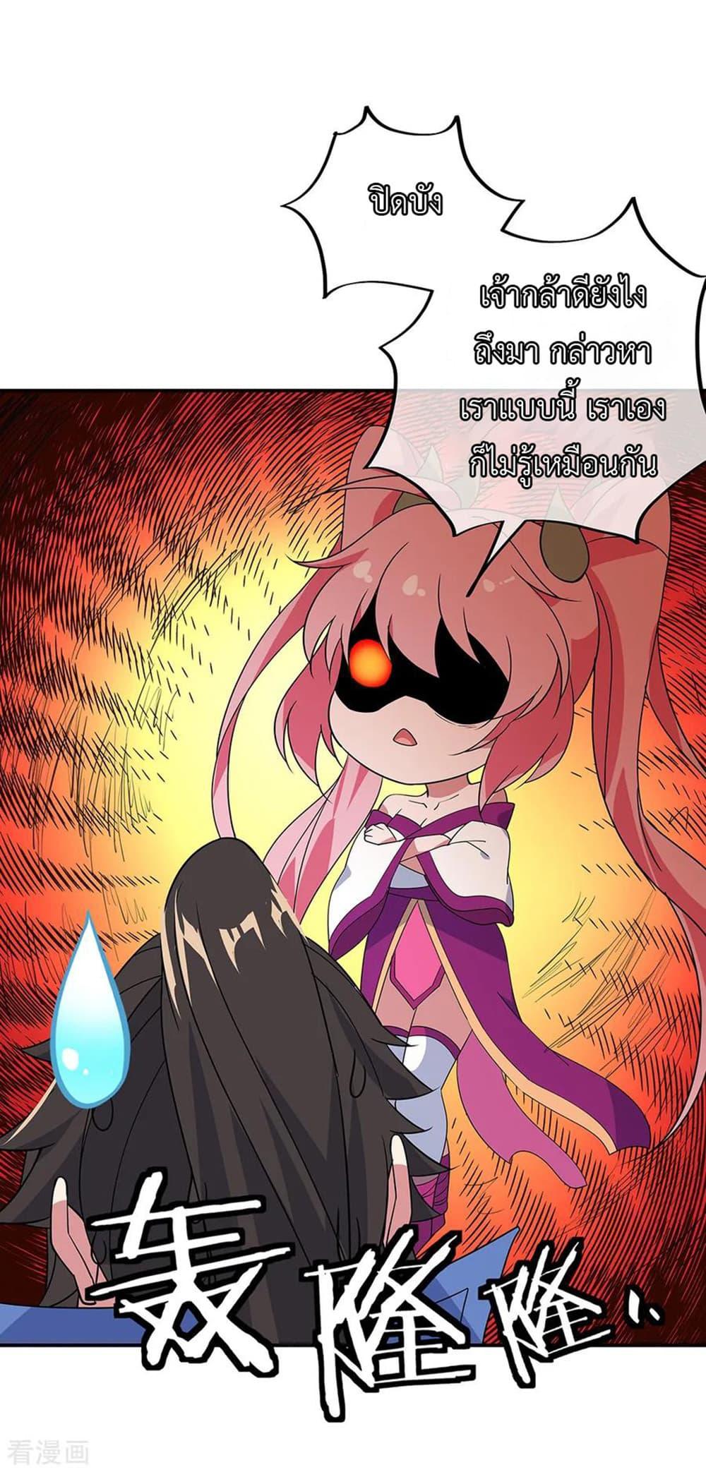 Manga-lc-com อ่านมังงะ อ่านการ์ตูน ออนไลน์ ฟรี Peerless Battle Spirit (Tian Cang Zi Dongman) ตอนที่ 1 2 3 4 5 6 7 8 9 10 11 12 13 14 ฟรี ไม่มีโฆษณา Manga-lc - อ่าน มังงะ อ่าน การ์ตูน ออนไลน์ อ่านมังงะ ฟรี