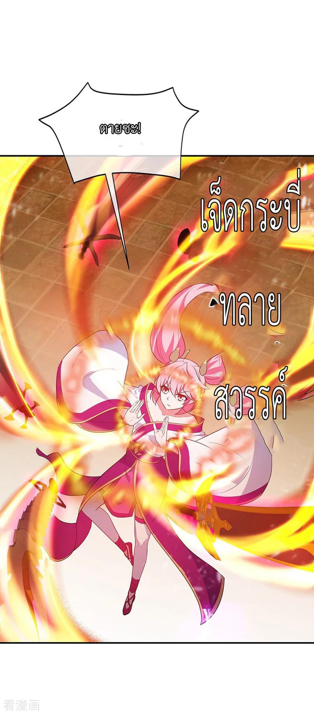 Manga-lc-com อ่านมังงะ อ่านการ์ตูน ออนไลน์ ฟรี Peerless Battle Spirit (Tian Cang Zi Dongman) ตอนที่ 1 2 3 4 5 6 7 8 9 10 11 12 13 14 ฟรี ไม่มีโฆษณา Manga-lc - อ่าน มังงะ อ่าน การ์ตูน ออนไลน์ อ่านมังงะ ฟรี