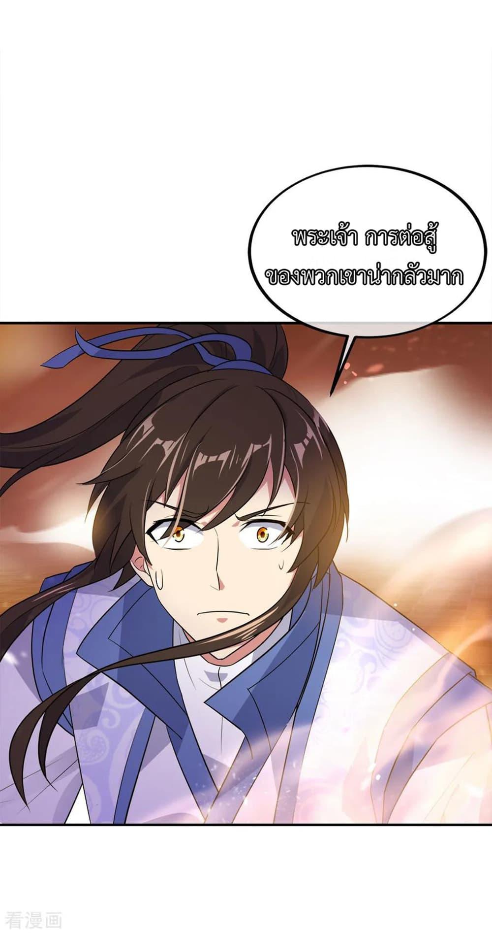 Manga-lc-com อ่านมังงะ อ่านการ์ตูน ออนไลน์ ฟรี Peerless Battle Spirit (Tian Cang Zi Dongman) ตอนที่ 1 2 3 4 5 6 7 8 9 10 11 12 13 14 ฟรี ไม่มีโฆษณา Manga-lc - อ่าน มังงะ อ่าน การ์ตูน ออนไลน์ อ่านมังงะ ฟรี