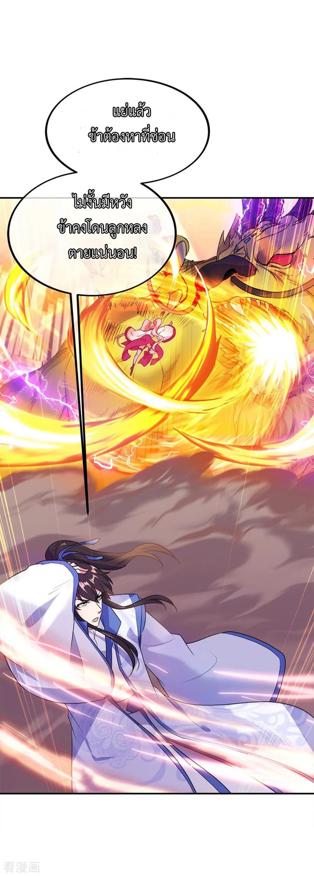 Manga-lc-com อ่านมังงะ อ่านการ์ตูน ออนไลน์ ฟรี Peerless Battle Spirit (Tian Cang Zi Dongman) ตอนที่ 1 2 3 4 5 6 7 8 9 10 11 12 13 14 ฟรี ไม่มีโฆษณา Manga-lc - อ่าน มังงะ อ่าน การ์ตูน ออนไลน์ อ่านมังงะ ฟรี