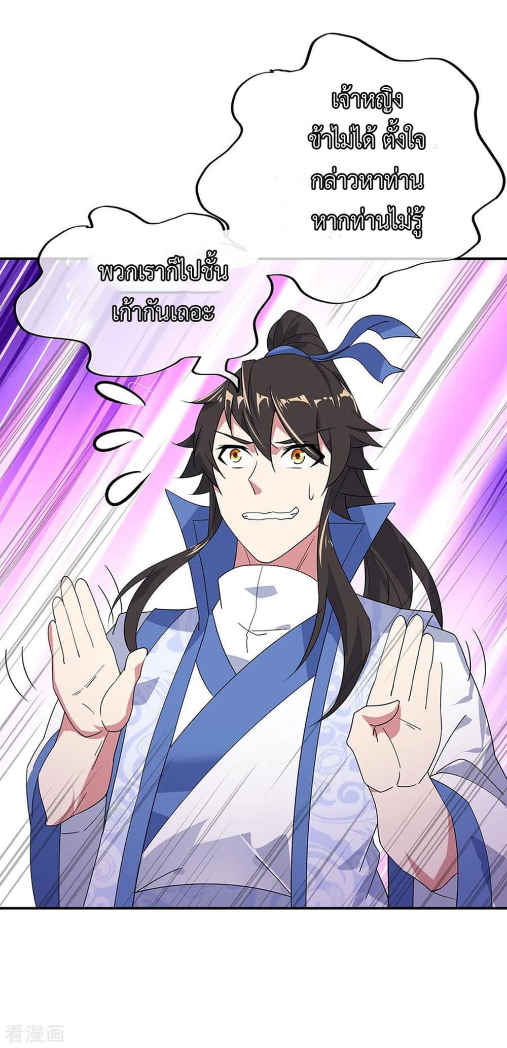 Manga-lc-com อ่านมังงะ อ่านการ์ตูน ออนไลน์ ฟรี Peerless Battle Spirit (Tian Cang Zi Dongman) ตอนที่ 1 2 3 4 5 6 7 8 9 10 11 12 13 14 ฟรี ไม่มีโฆษณา Manga-lc - อ่าน มังงะ อ่าน การ์ตูน ออนไลน์ อ่านมังงะ ฟรี