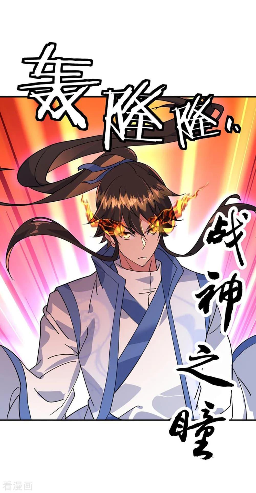 Manga-lc-com อ่านมังงะ อ่านการ์ตูน ออนไลน์ ฟรี Peerless Battle Spirit (Tian Cang Zi Dongman) ตอนที่ 1 2 3 4 5 6 7 8 9 10 11 12 13 14 ฟรี ไม่มีโฆษณา Manga-lc - อ่าน มังงะ อ่าน การ์ตูน ออนไลน์ อ่านมังงะ ฟรี