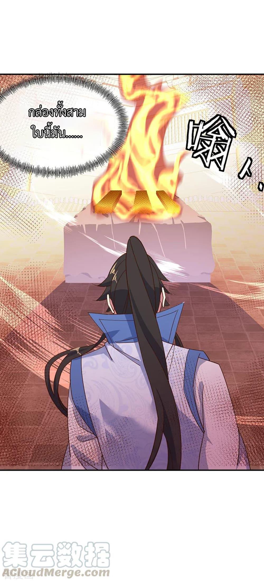 Manga-lc-com อ่านมังงะ อ่านการ์ตูน ออนไลน์ ฟรี Peerless Battle Spirit (Tian Cang Zi Dongman) ตอนที่ 1 2 3 4 5 6 7 8 9 10 11 12 13 14 ฟรี ไม่มีโฆษณา Manga-lc - อ่าน มังงะ อ่าน การ์ตูน ออนไลน์ อ่านมังงะ ฟรี