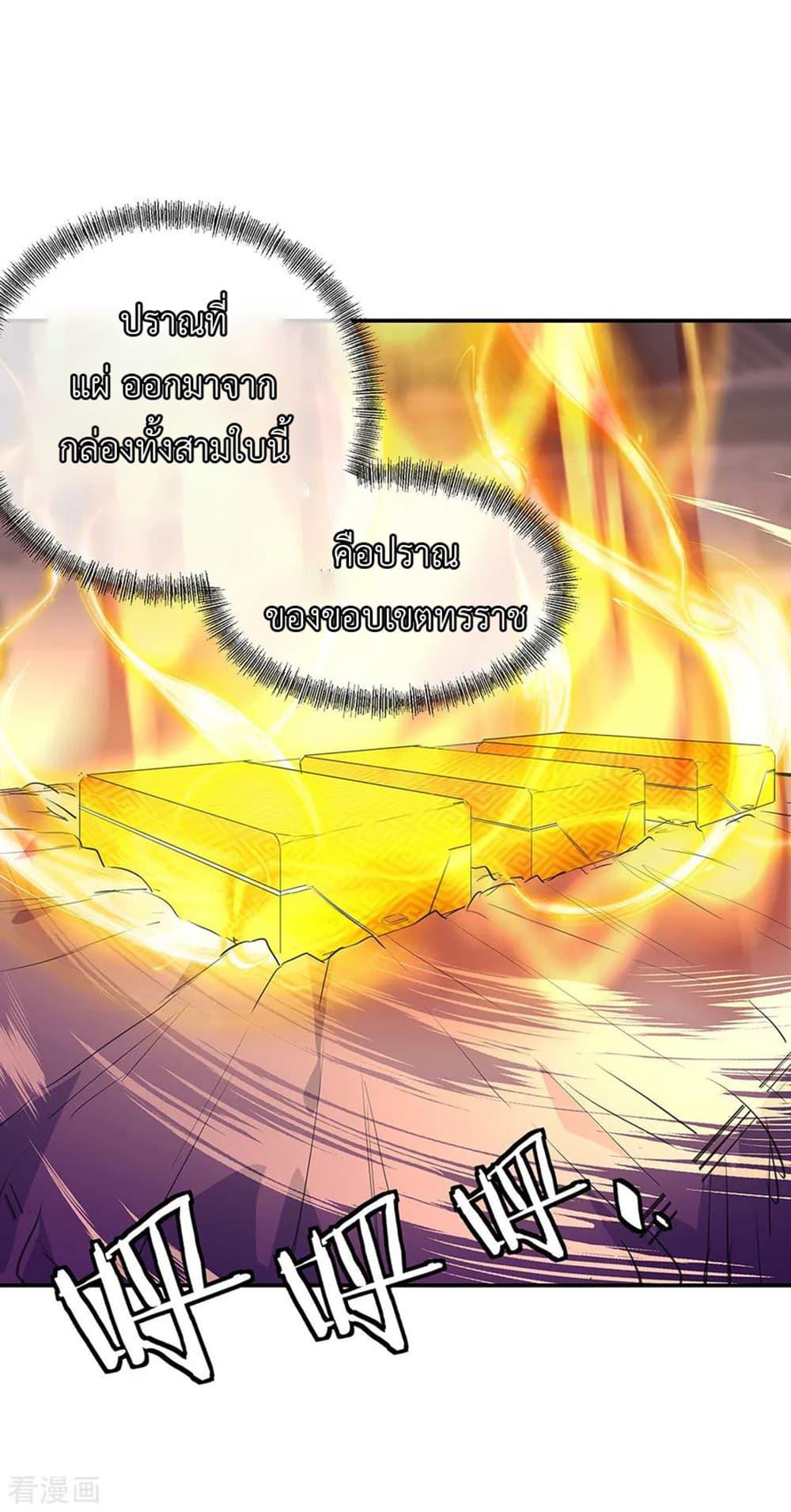 Manga-lc-com อ่านมังงะ อ่านการ์ตูน ออนไลน์ ฟรี Peerless Battle Spirit (Tian Cang Zi Dongman) ตอนที่ 1 2 3 4 5 6 7 8 9 10 11 12 13 14 ฟรี ไม่มีโฆษณา Manga-lc - อ่าน มังงะ อ่าน การ์ตูน ออนไลน์ อ่านมังงะ ฟรี