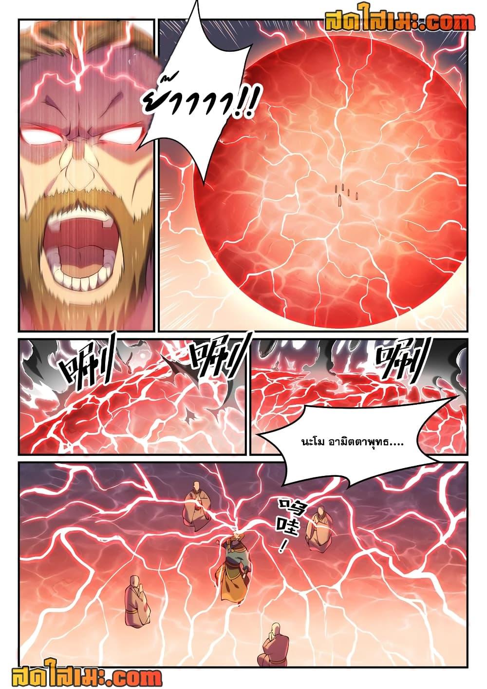 Manga-lc-com อ่านมังงะ อ่านการ์ตูน ออนไลน์ ฟรี Bailian Chengshen ตอนที่ 1 2 3 4 5 6 7 8 9 10 11 12 13 14 ฟรี ไม่มีโฆษณา Manga-lc - อ่าน มังงะ อ่าน การ์ตูน ออนไลน์ อ่านมังงะ ฟรี