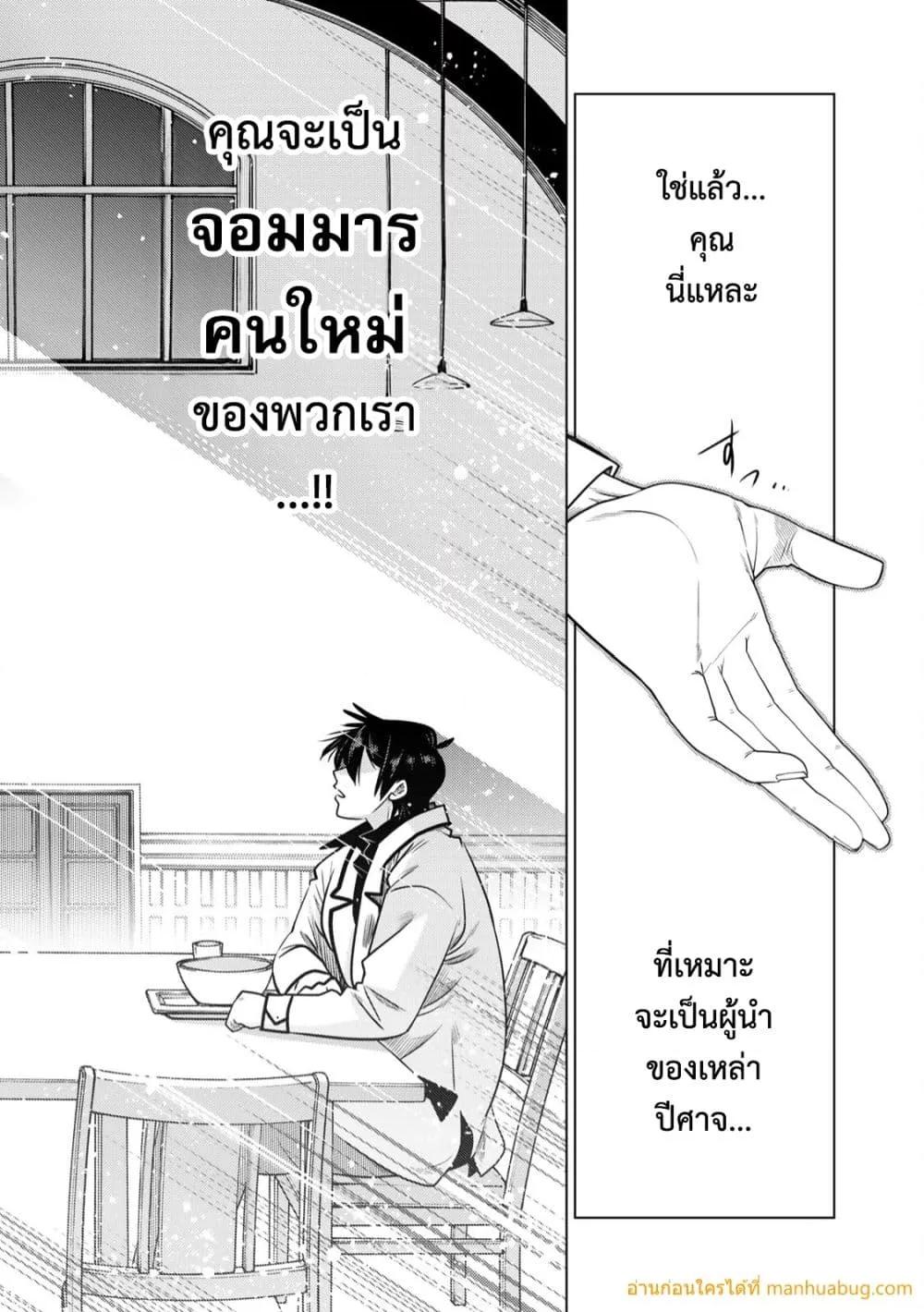 Manga-lc-com อ่านมังงะ อ่านการ์ตูน ออนไลน์ ฟรี OchikoboreDatt ตอนที่ 1 2 3 4 5 6 7 8 9 10 11 12 13 14 ฟรี ไม่มีโฆษณา Manga-lc - อ่าน มังงะ อ่าน การ์ตูน ออนไลน์ อ่านมังงะ ฟรี