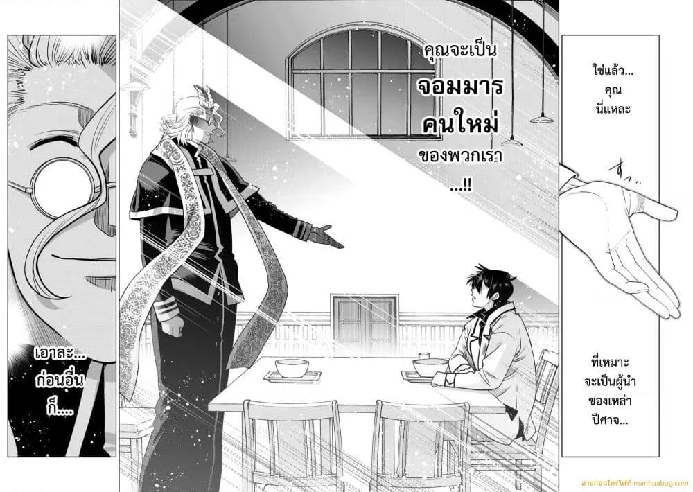 Manga-lc-com อ่านมังงะ อ่านการ์ตูน ออนไลน์ ฟรี OchikoboreDatt ตอนที่ 1 2 3 4 5 6 7 8 9 10 11 12 13 14 ฟรี ไม่มีโฆษณา Manga-lc - อ่าน มังงะ อ่าน การ์ตูน ออนไลน์ อ่านมังงะ ฟรี