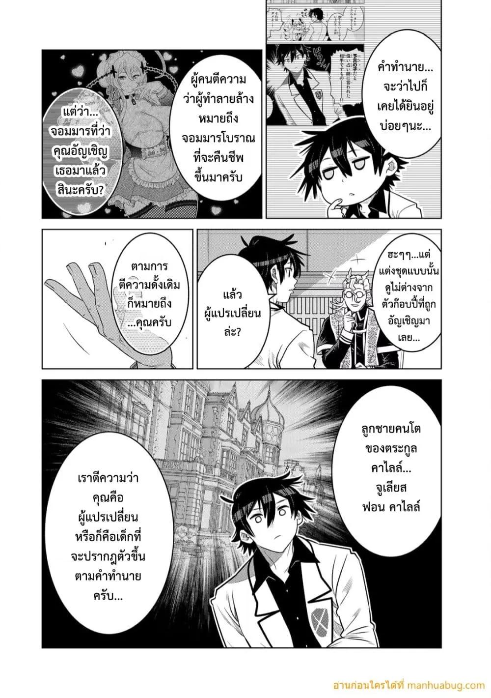 Manga-lc-com อ่านมังงะ อ่านการ์ตูน ออนไลน์ ฟรี OchikoboreDatt ตอนที่ 1 2 3 4 5 6 7 8 9 10 11 12 13 14 ฟรี ไม่มีโฆษณา Manga-lc - อ่าน มังงะ อ่าน การ์ตูน ออนไลน์ อ่านมังงะ ฟรี